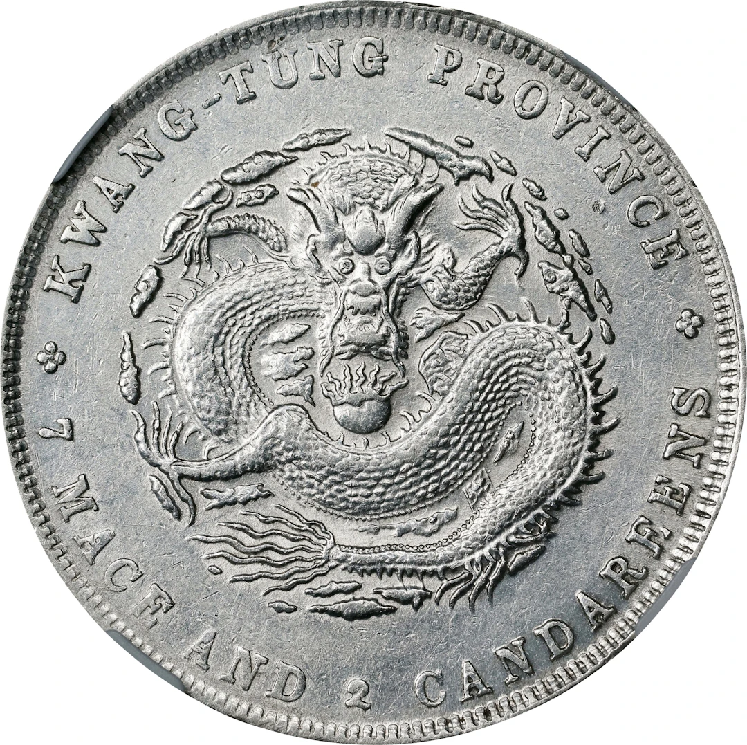 (t) CHINA. Kwangtung. 7 Mace 2 Candareens (Dollar), ND (1909-11).