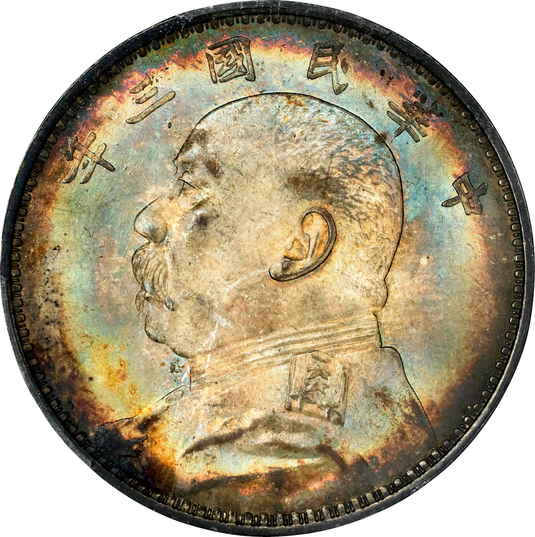 (t) CHINA. Dollar, Year 3 (1914). PCGS MS-64.
