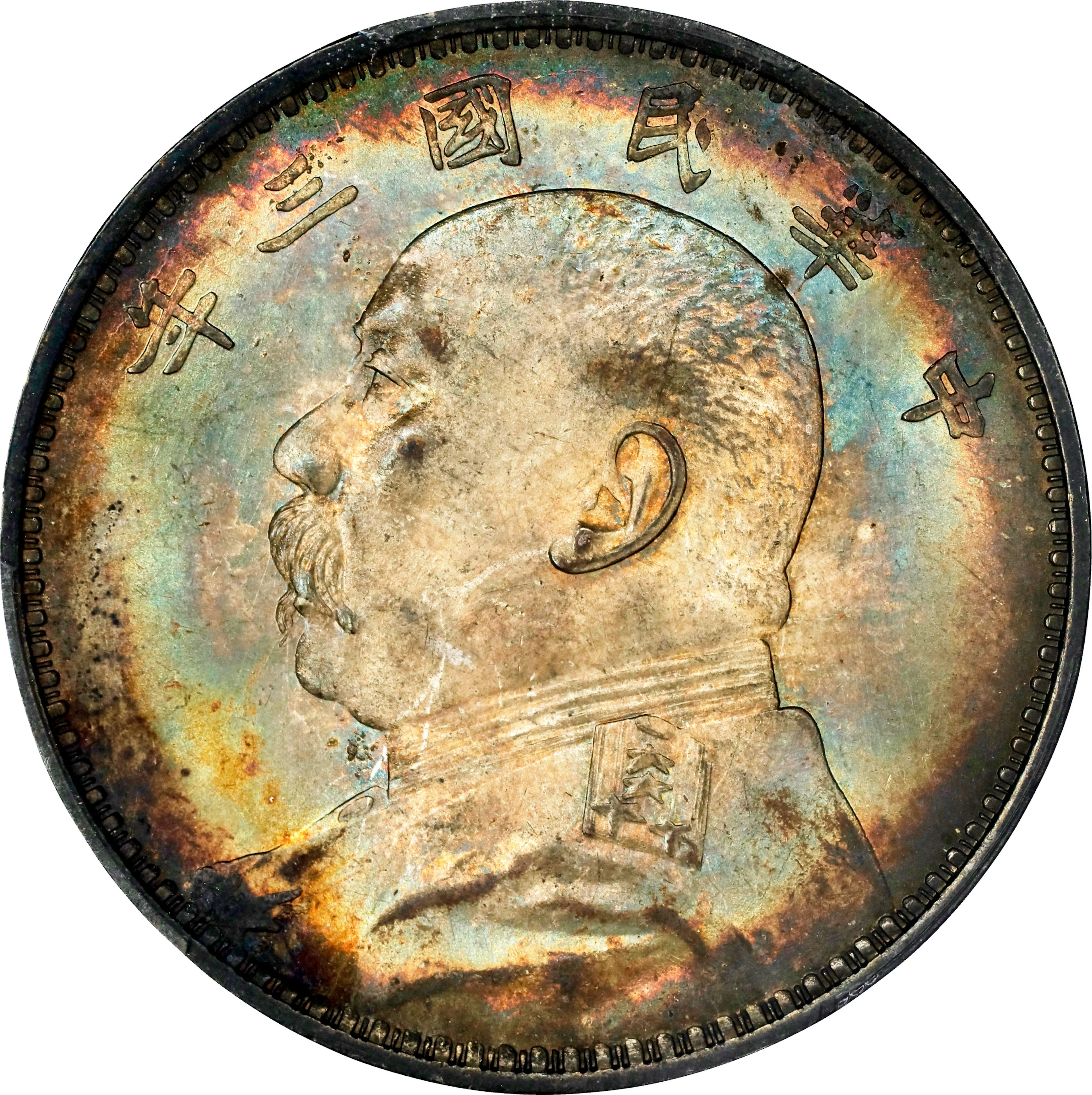 (t) CHINA. Dollar, Year 3 (1914). PCGS MS-64.