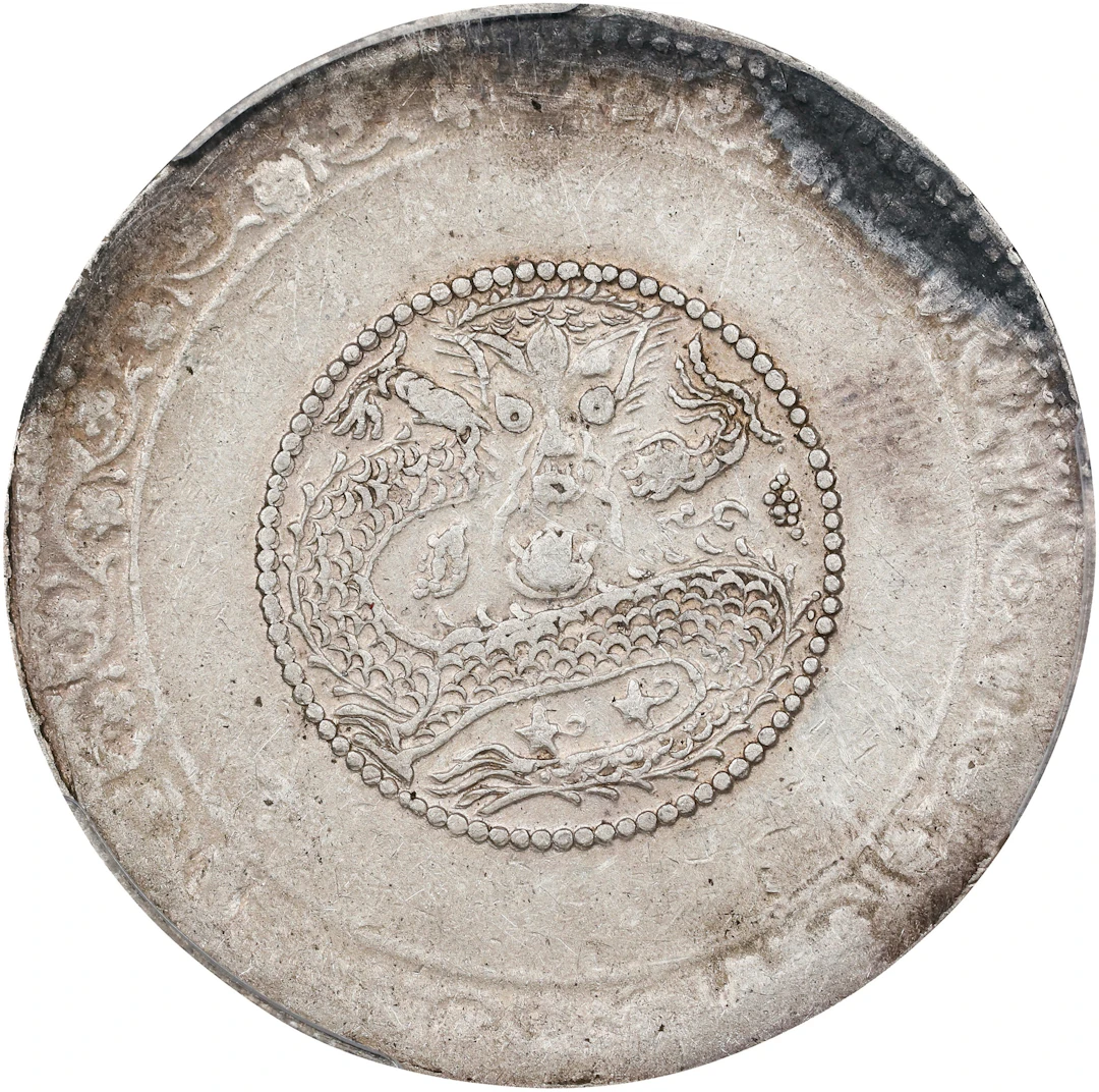 (t) CHINA. Sinkiang. 5 Mace (Miscals), AH 1327 (1909/10). Kashgar