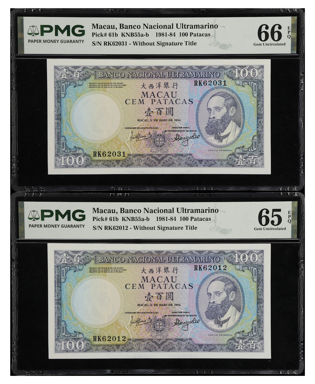 MACAU (SAR). Lot of (2). Banco Nacional Ultramarino. 100 Patacas
