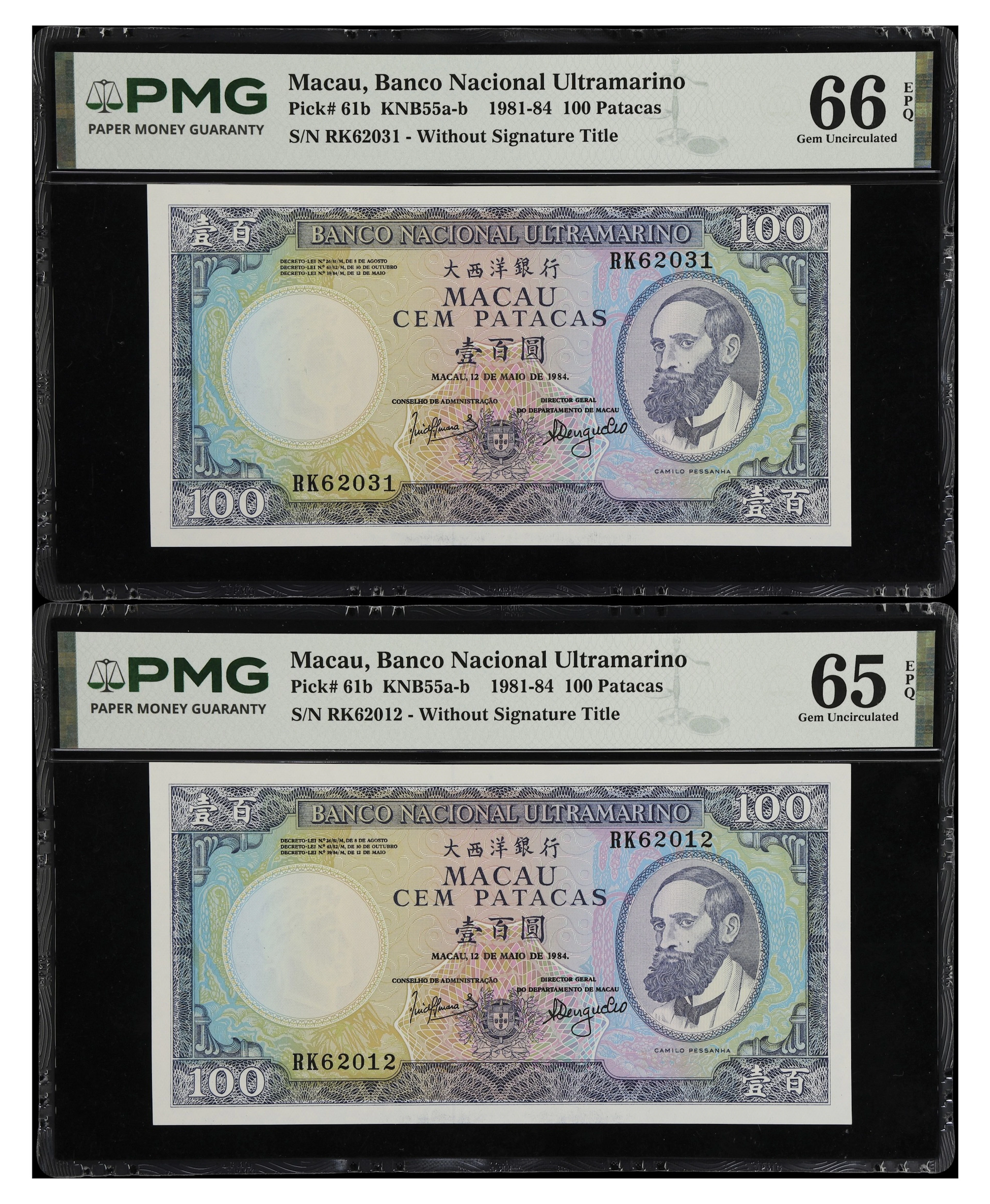 MACAU (SAR). Lot of (2). Banco Nacional Ultramarino. 100 Patacas
