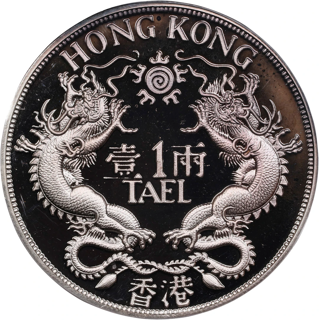 HONG KONG (SAR). Fantasy Silver Tael, 1992. PCGS PROOF-68 Deep Cameo.