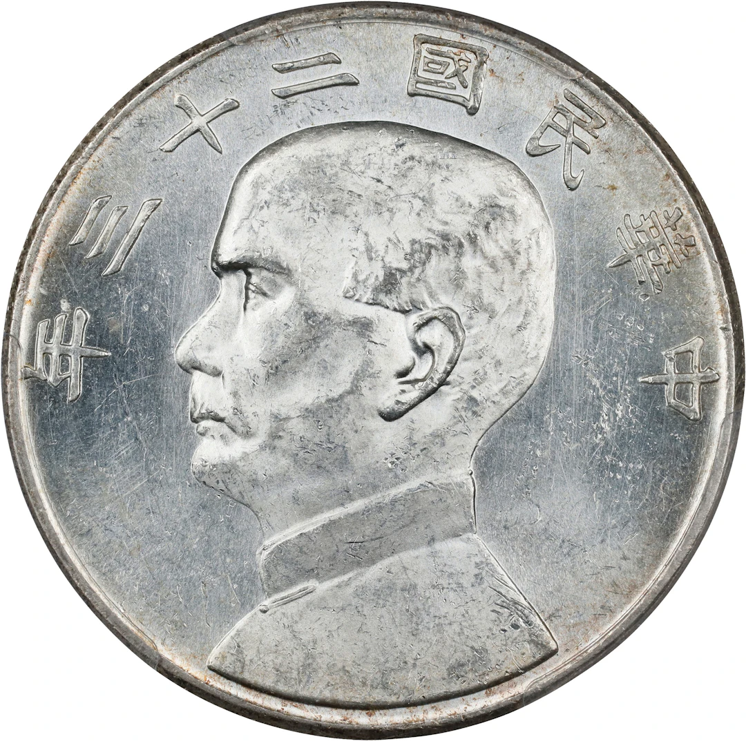(t) CHINA. Dollar, Year 23 (1934). Shanghai Mint. PCGS MS-62.