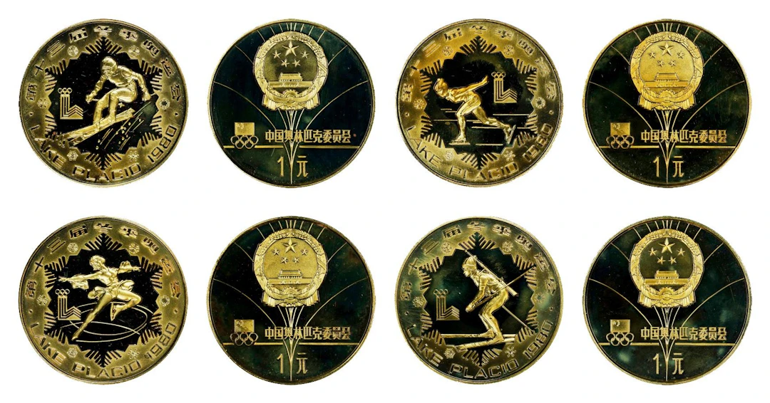 CHINA. Brass Piefort Yuan Proof Set (4 Pieces), 1980. Shenyang Mint.