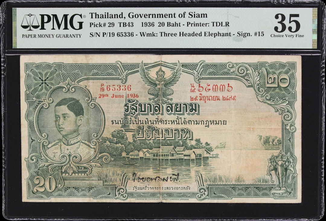 THAILAND. Government of Siam. 20 Baht, 29.6.1936. P-29. TB43. PMG