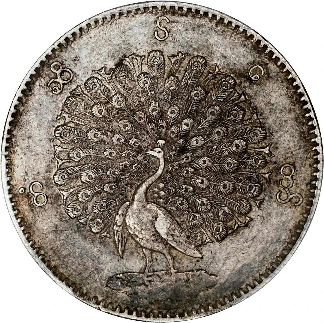 BURMA. Kyat, CS 1214 (1852). Mandalay Mint. Mindon. PCGS AU-55.
