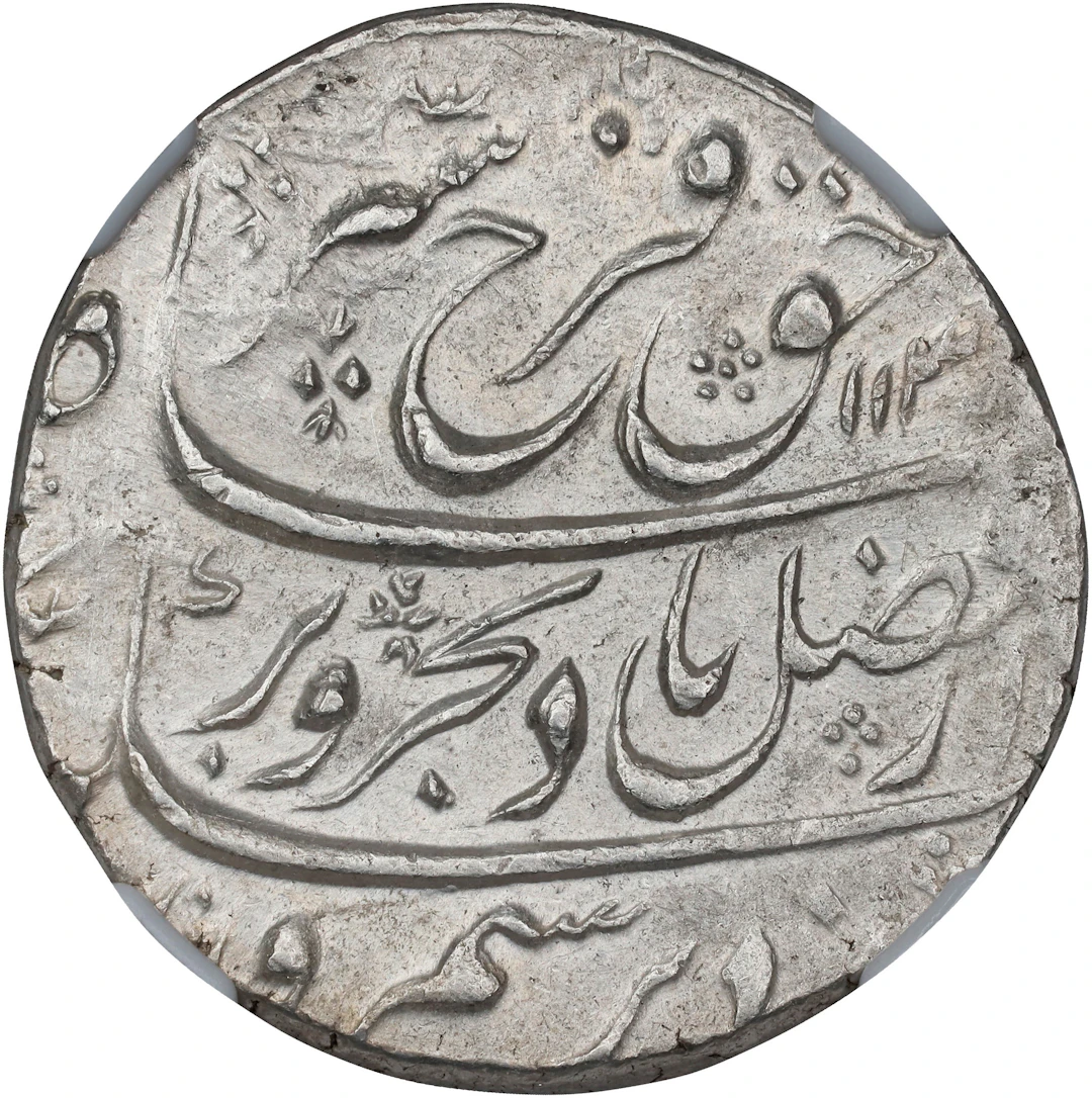 INDIA. Mughal Empire. Rupee, AH 1130 Year 7 (1717/8). Delhi (Shahjahanabad)
