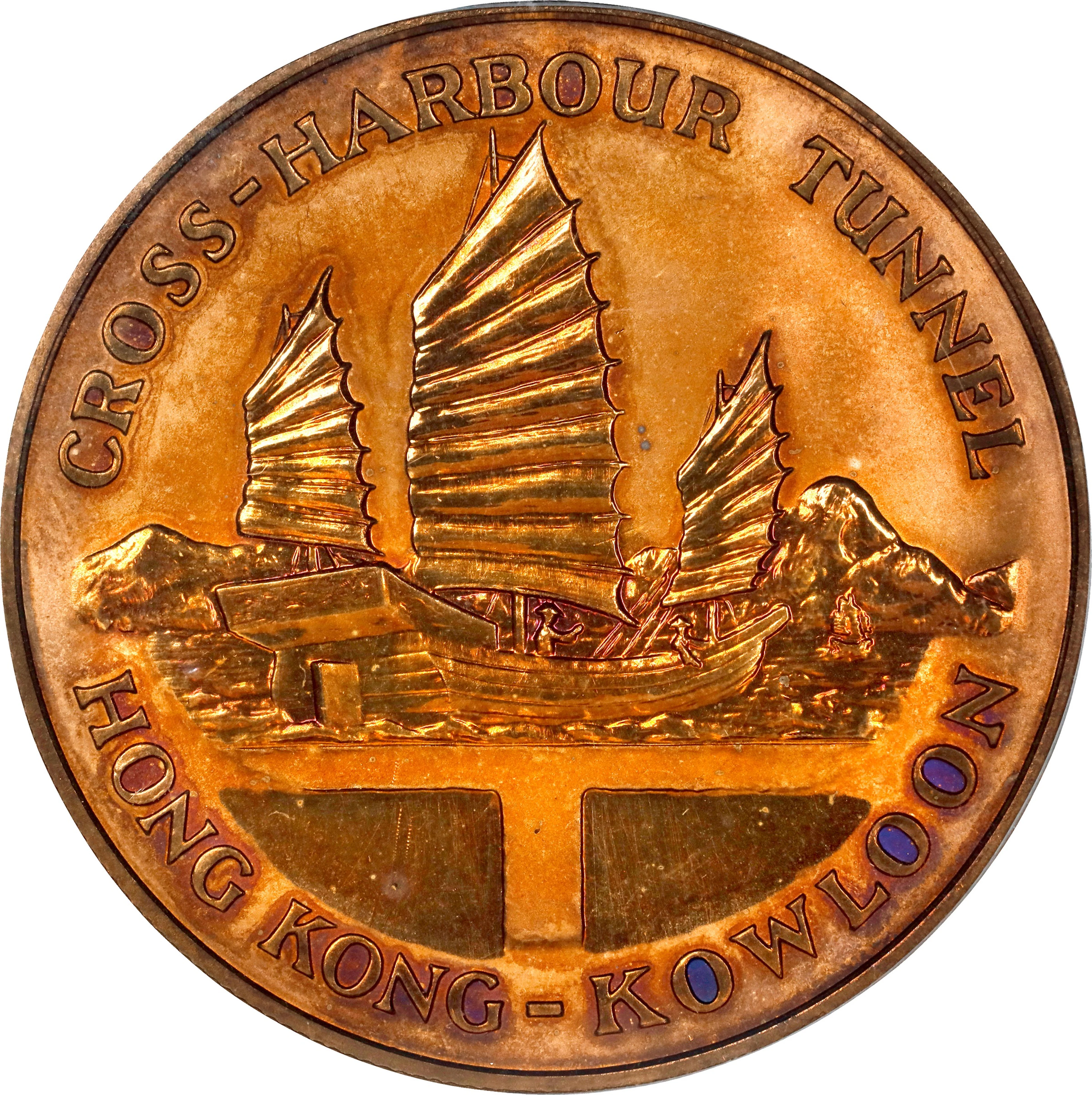 (t) HONG KONG (SAR). Cross-Harbor Tunnel Copper Medal, 1972. PCGS