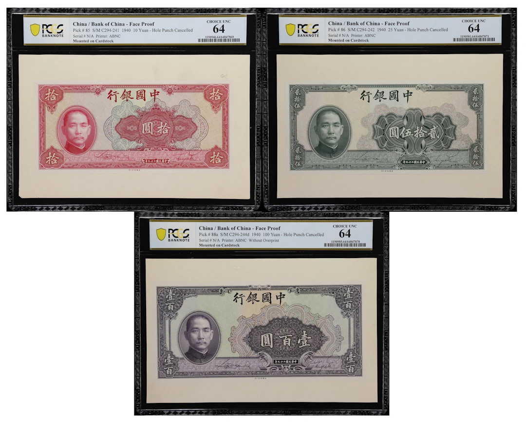 CHINA--REPUBLIC. Lot of (3). Bank of China. 10, 25, & 100 Yuan, 1940.