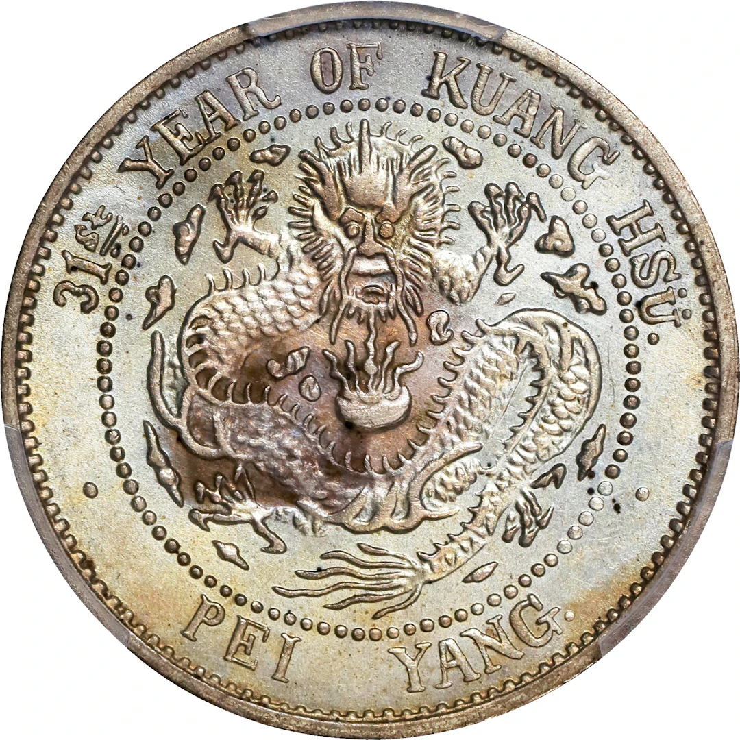 (t) CHINA. Chihli (Pei Yang). 1 Mace 4.4 Candareens (20 Cents), Year