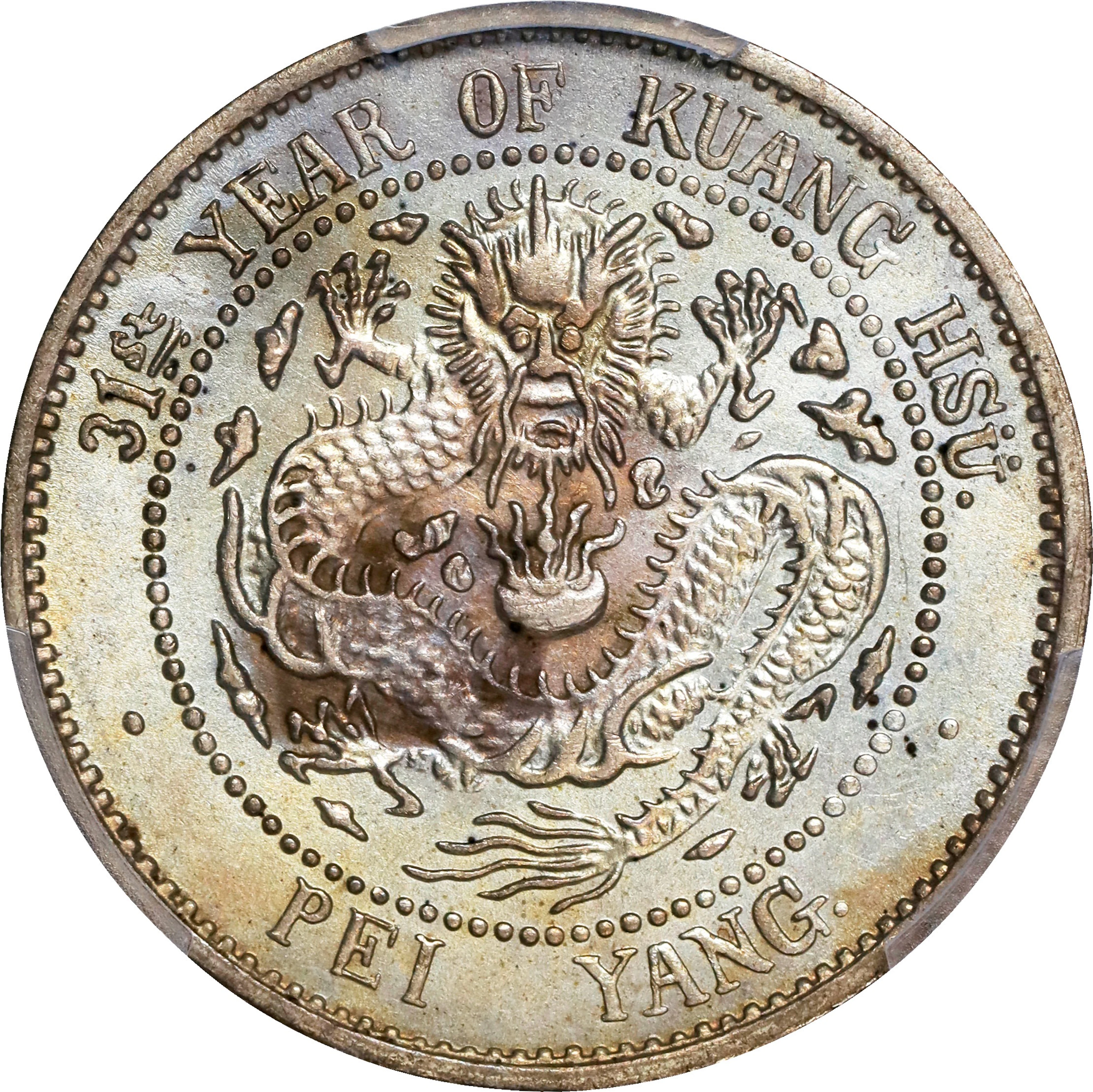 (t) CHINA. Chihli (Pei Yang). 1 Mace 4.4 Candareens (20 Cents), Year