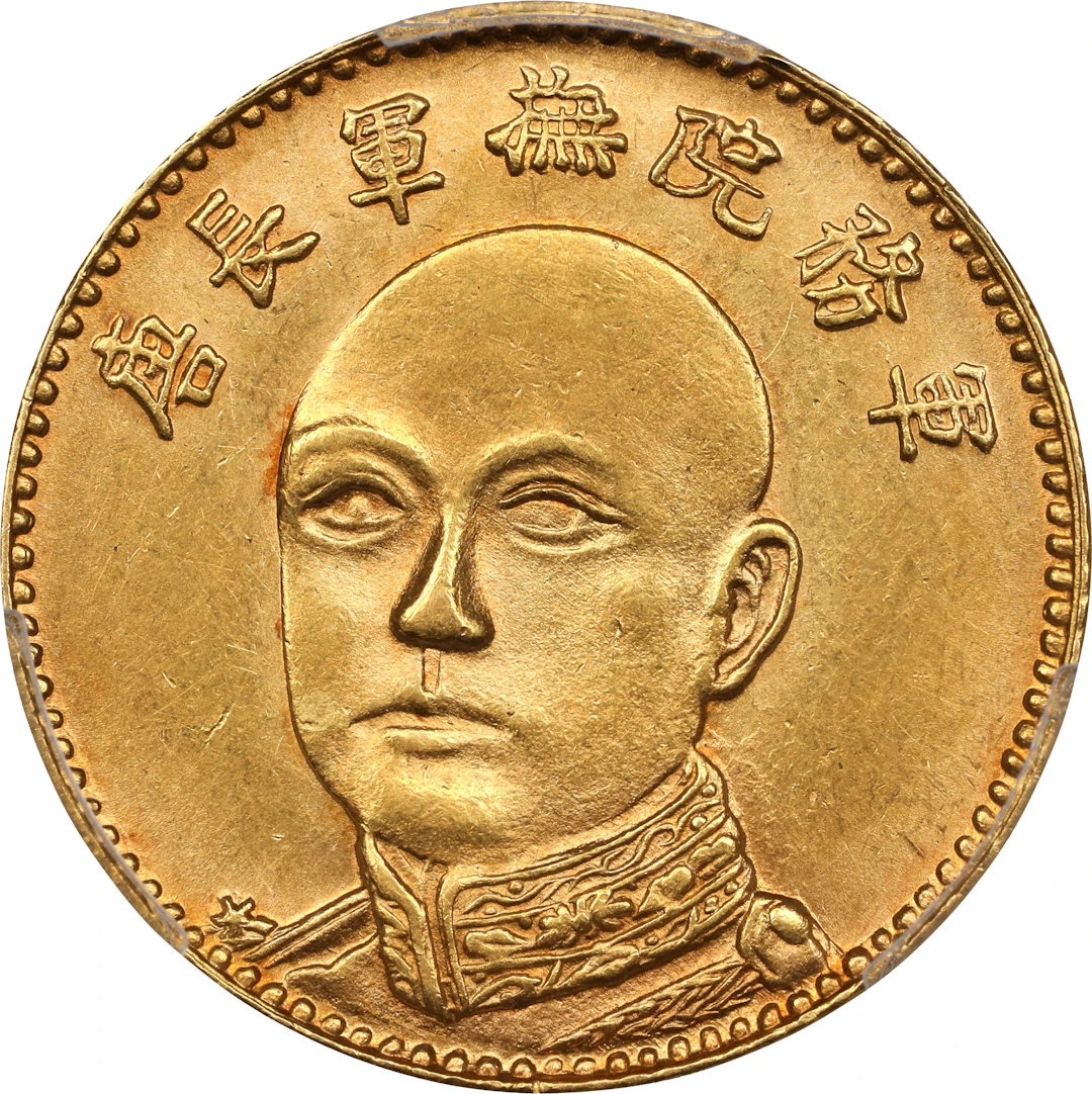 CHINA. Yunnan. 5 Dollars, ND (1919). Kunming Mint. PCGS MS-61.