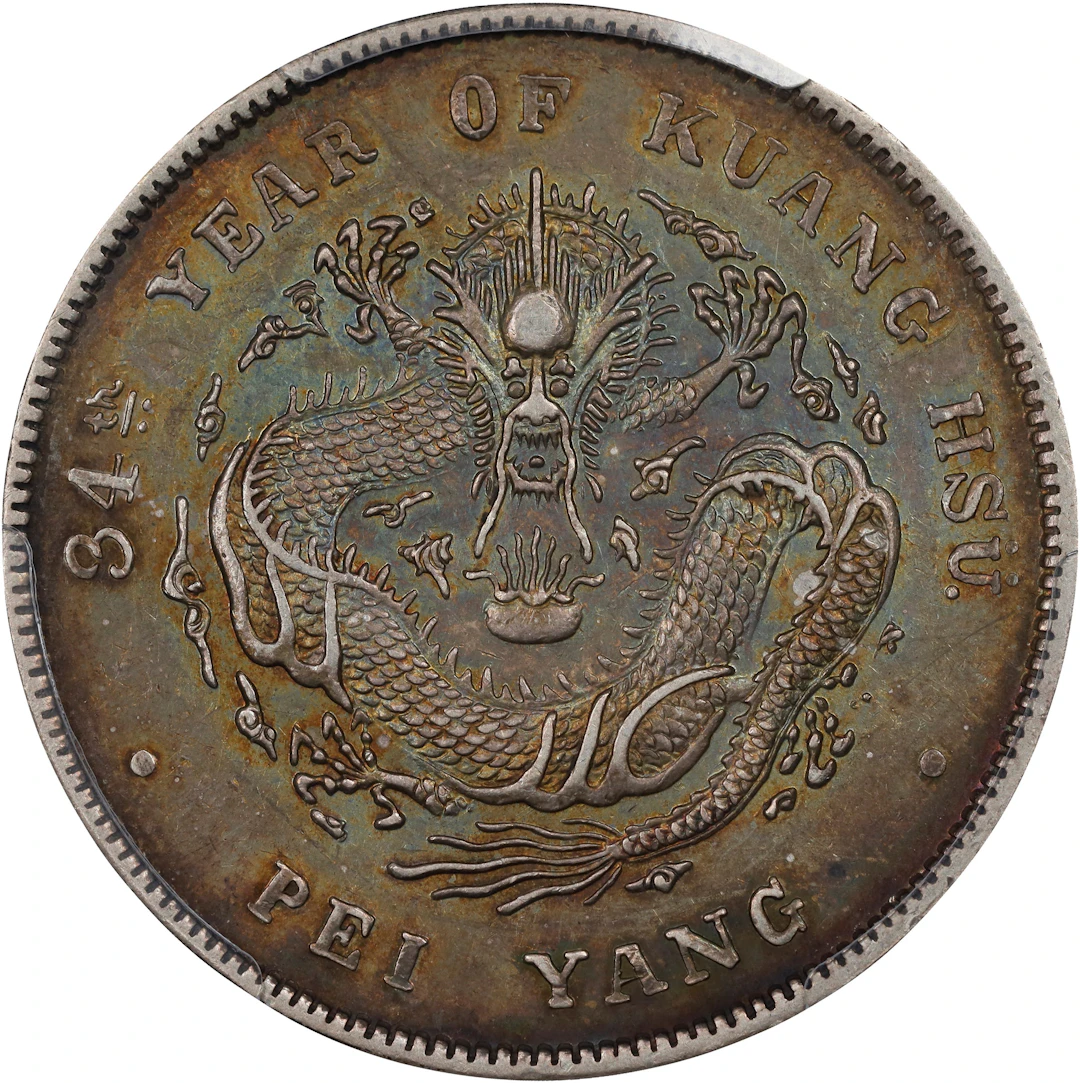 CHINA. Chihli (Pei Yang). 7 Mace 2 Candareens (Dollar), Year 34 (1908).