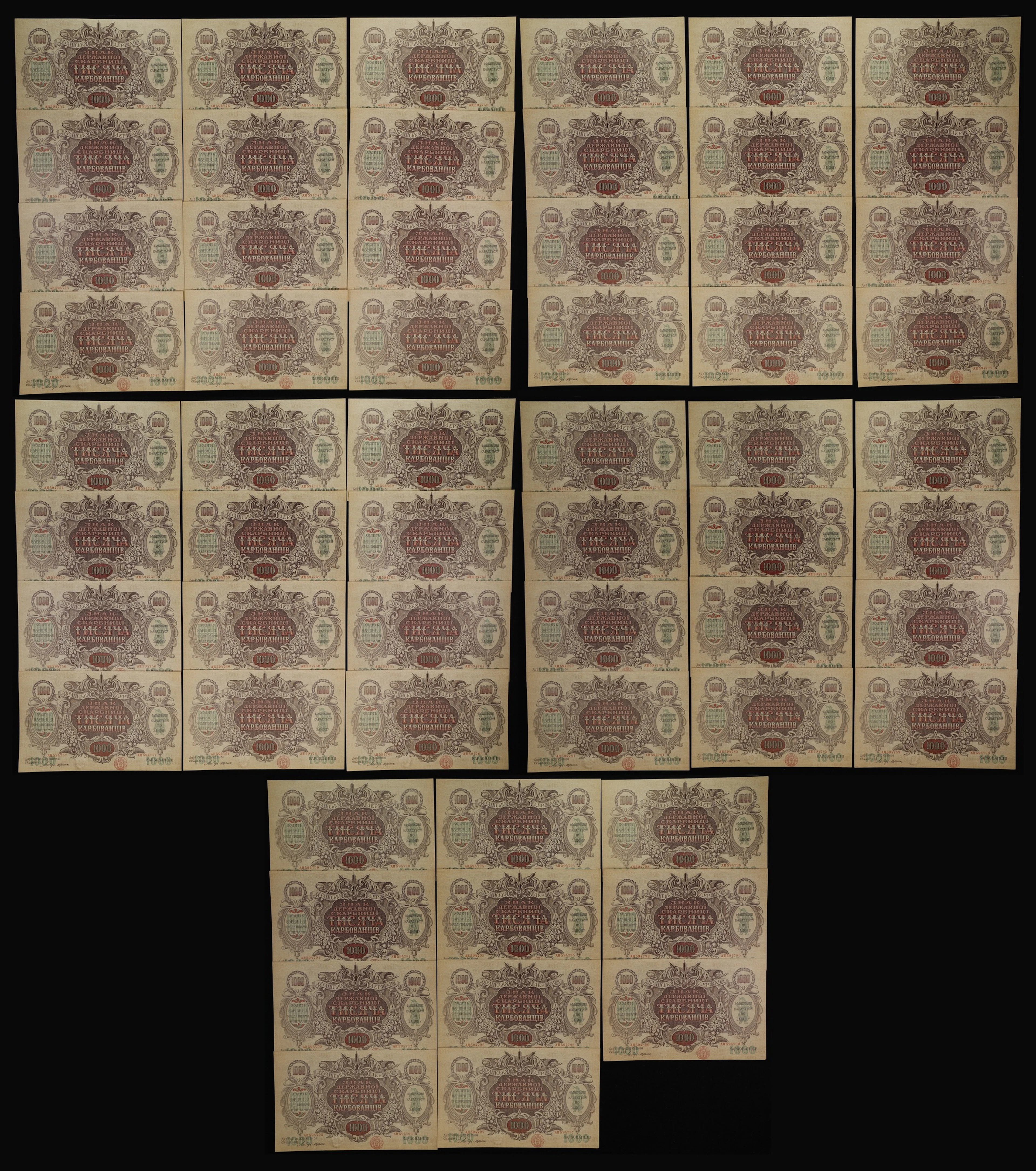 UKRAINE. Lot of (59). Ukrainian State. 1000 Karbovantsiv, ND (1918-20).