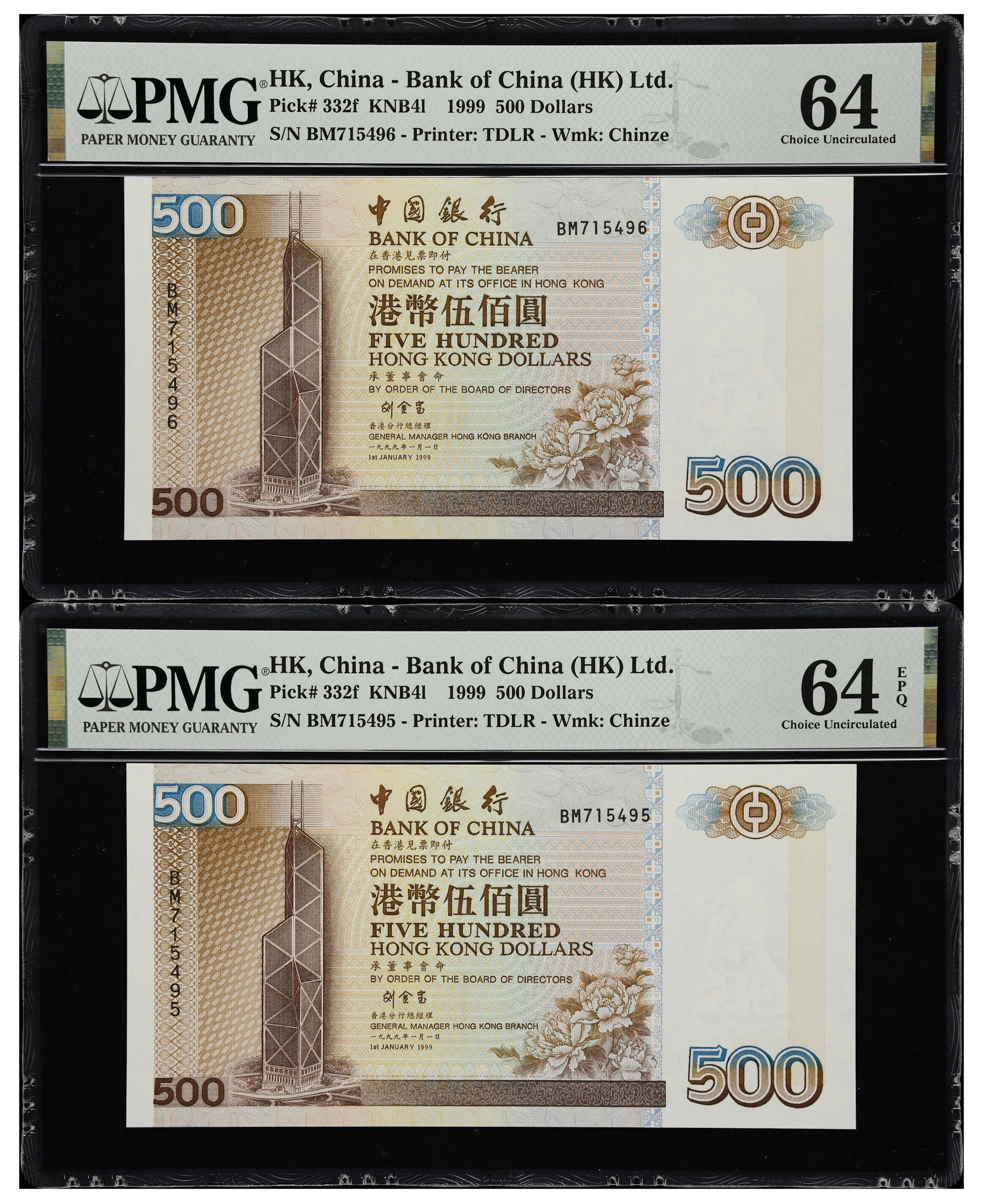 (t) HONG KONG (SAR). Lot of (2). Bank of China. 500 Dollars, 1.1.1999.