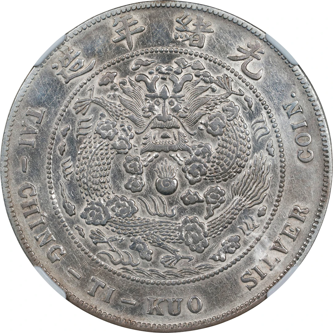 (t) CHINA. 7 Mace 2 Candareens (Dollar), ND (1908). Tientsin Mint.