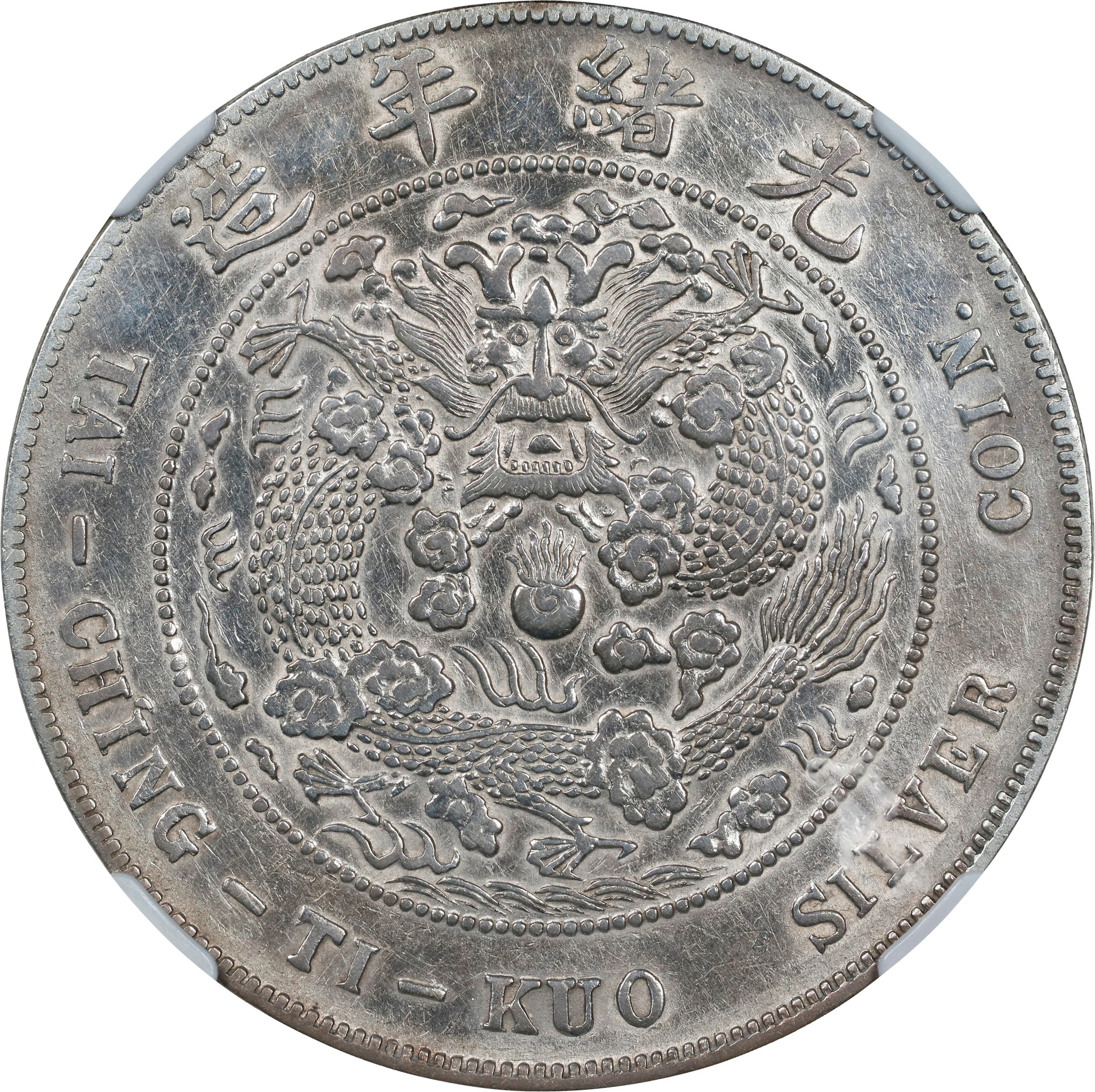(t) CHINA. 7 Mace 2 Candareens (Dollar), ND (1908). Tientsin Mint.