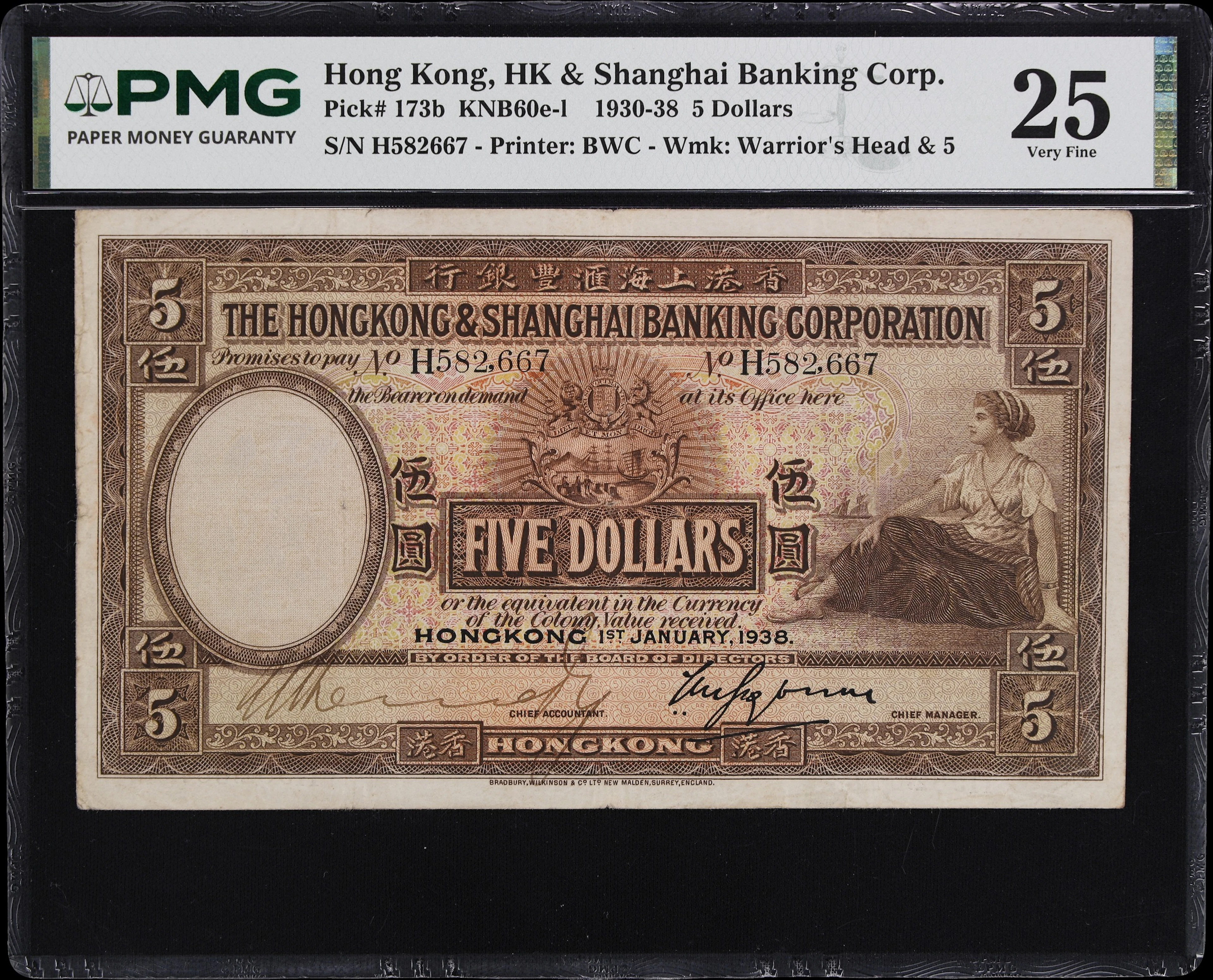 HONG KONG (SAR). Hong Kong & Shanghai Banking Corporation. 5 Dollars