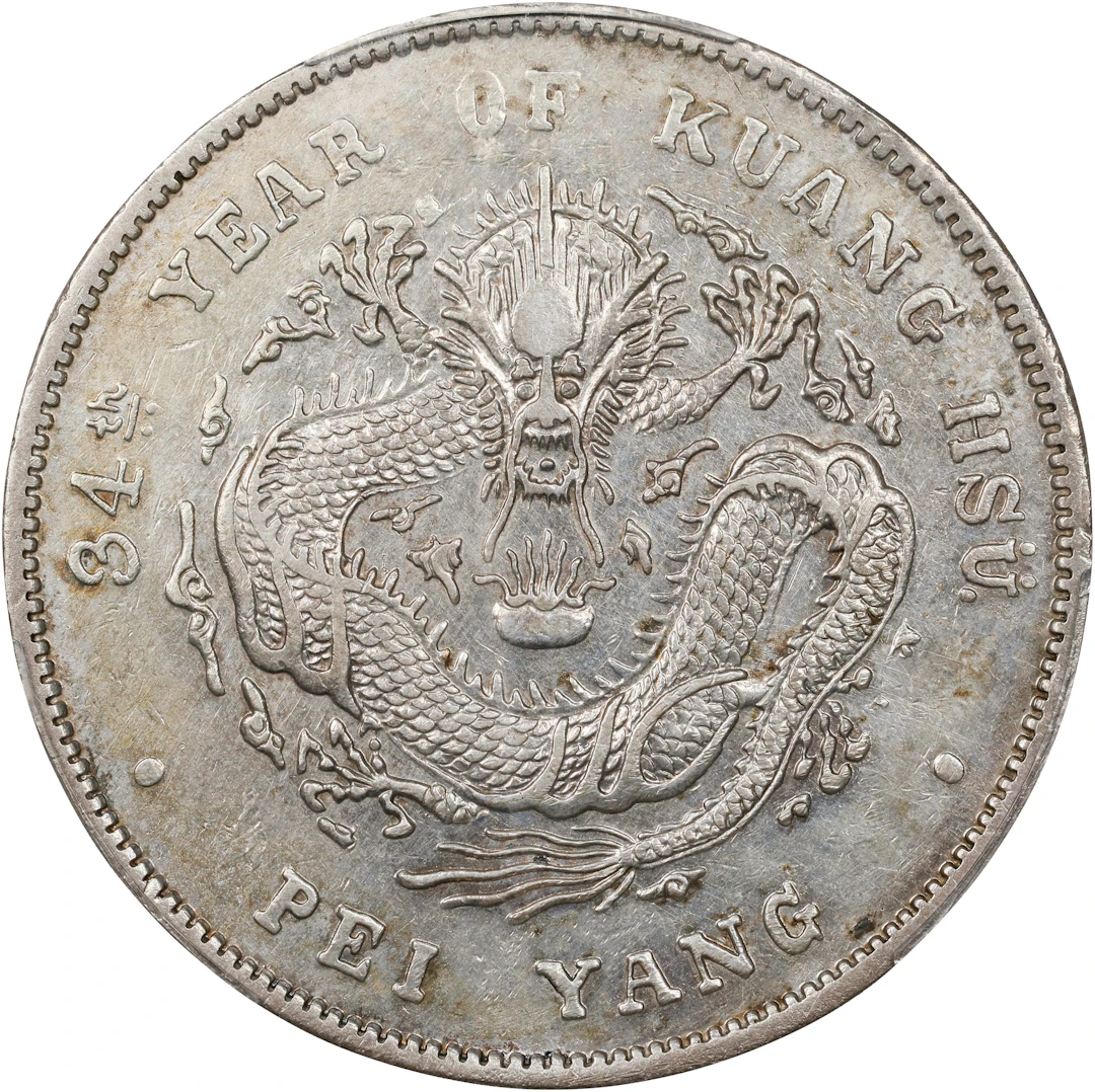 (t) CHINA. Chihli (Pei Yang). 7 Mace 2 Candareens (Dollar), Year 34