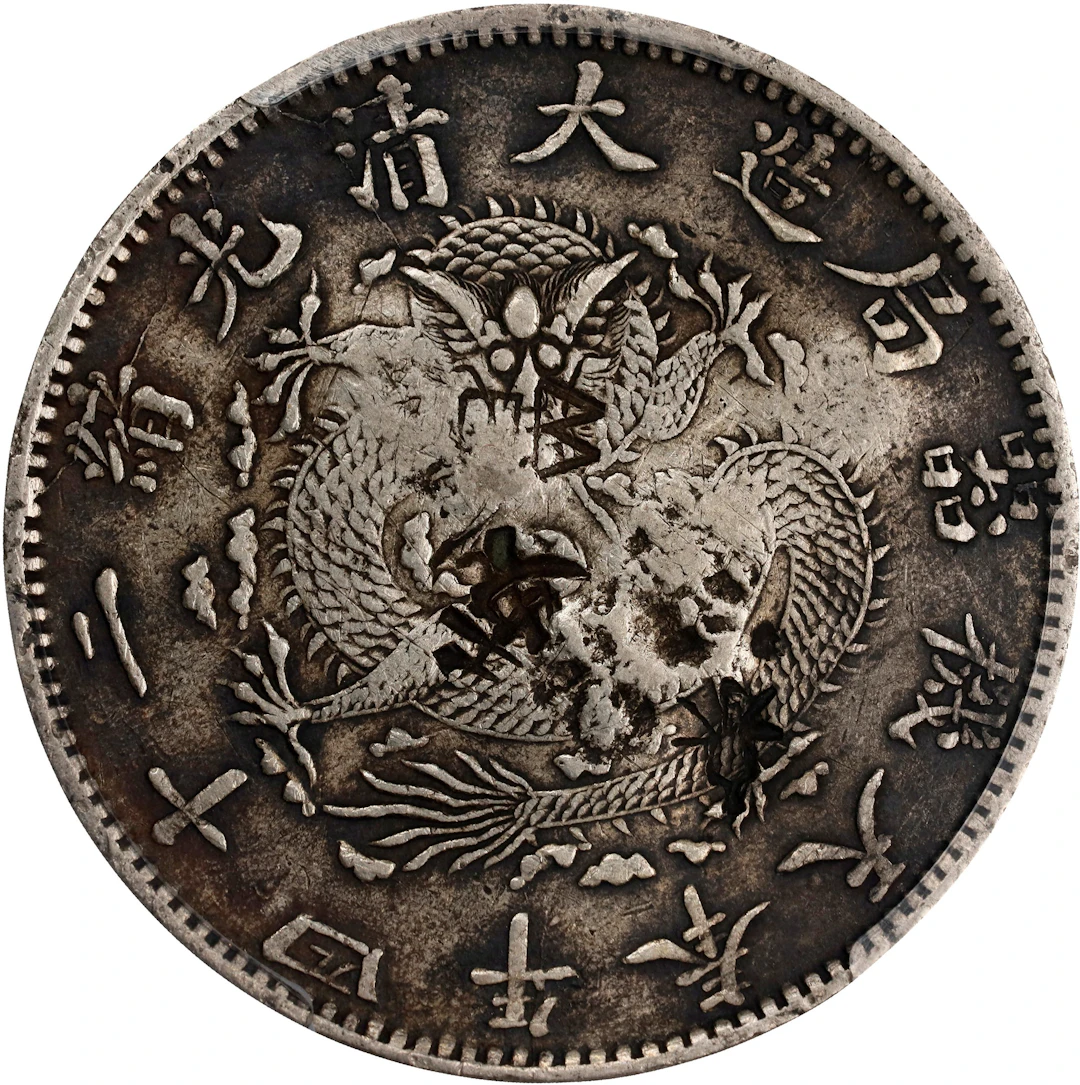 (t) CHINA. Fengtien. 7 Mace 2 Candareens (Dollar), Year 24 (1898).