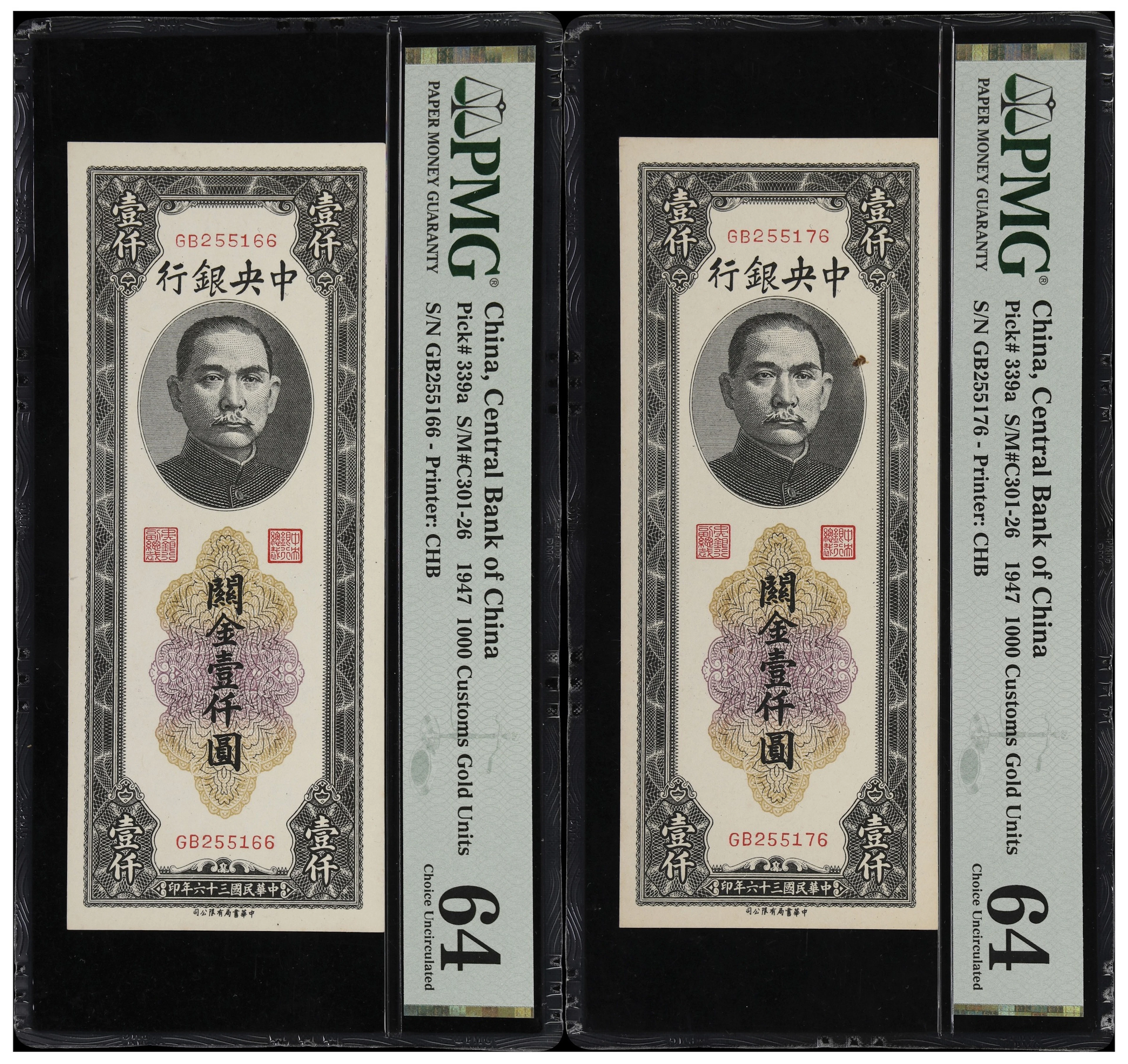 (t) CHINA--REPUBLIC. Lot of (2). Central Bank of China. 1000 Customs