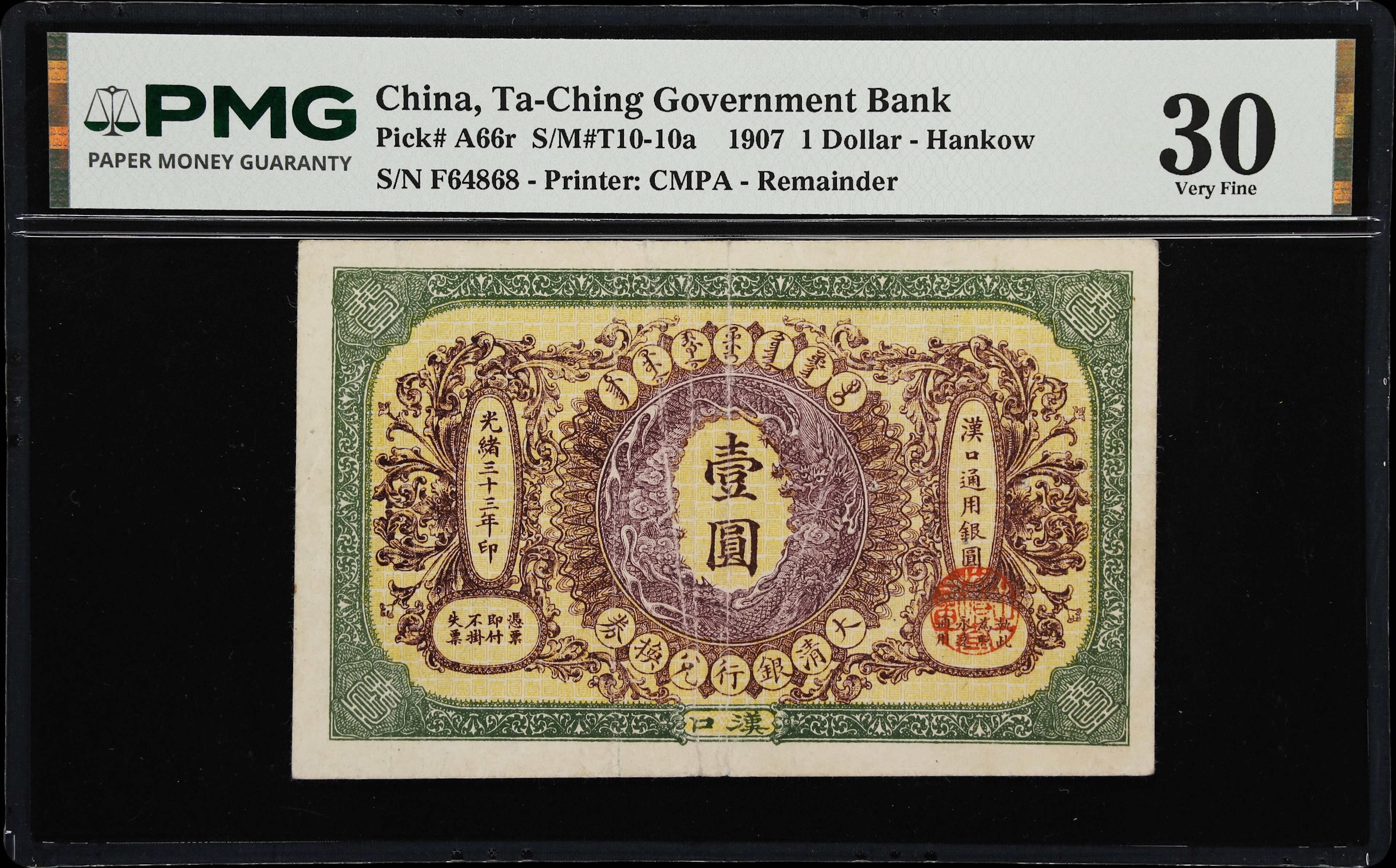 CHINA--EMPIRE. Ta-Ching Government Bank. 1 Dollar, 1.6.1907. P-A66r.
