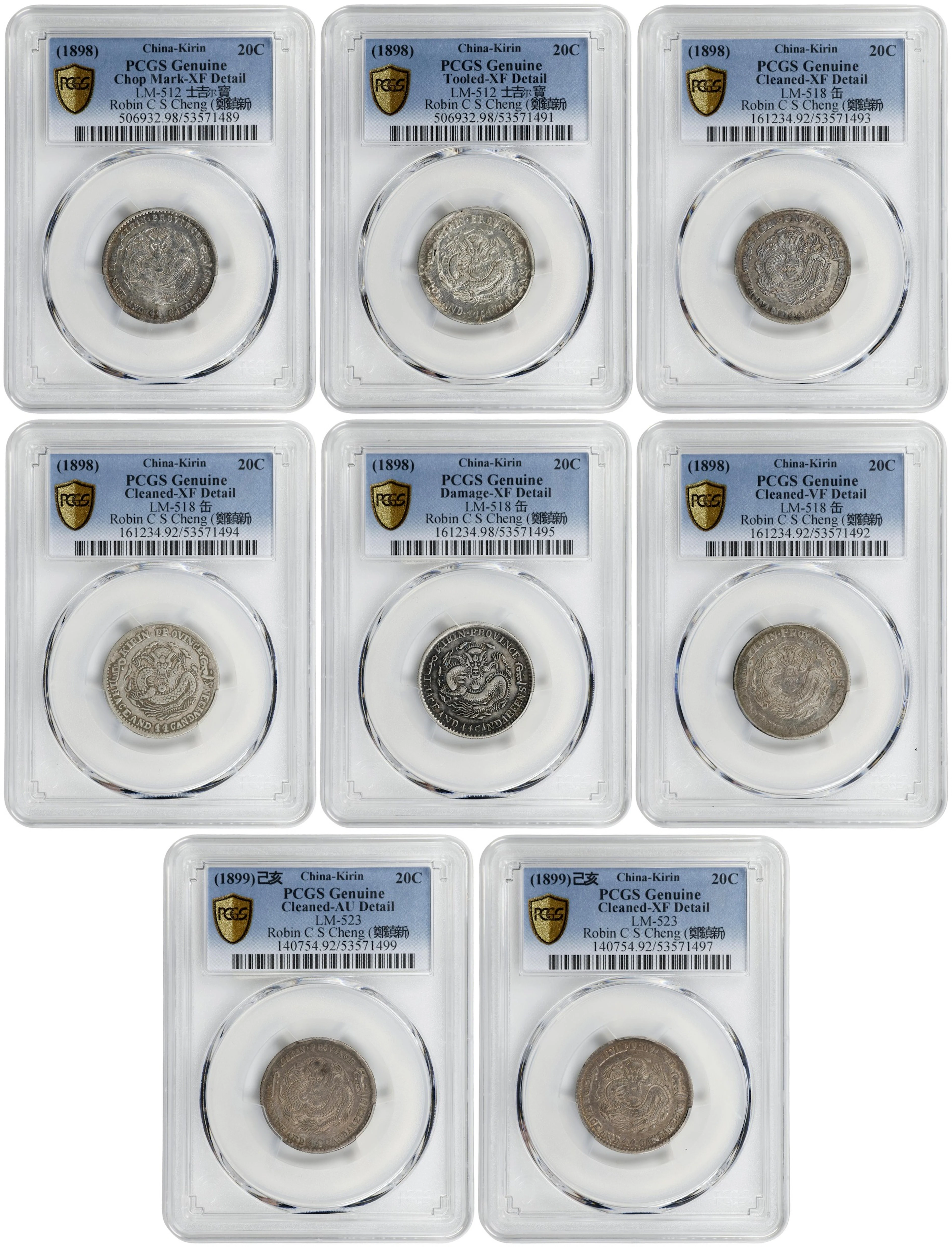(t) CHINA. Kirin. Octet of 20 Cents (8 Pieces), (1898-99). Kuang-hsu