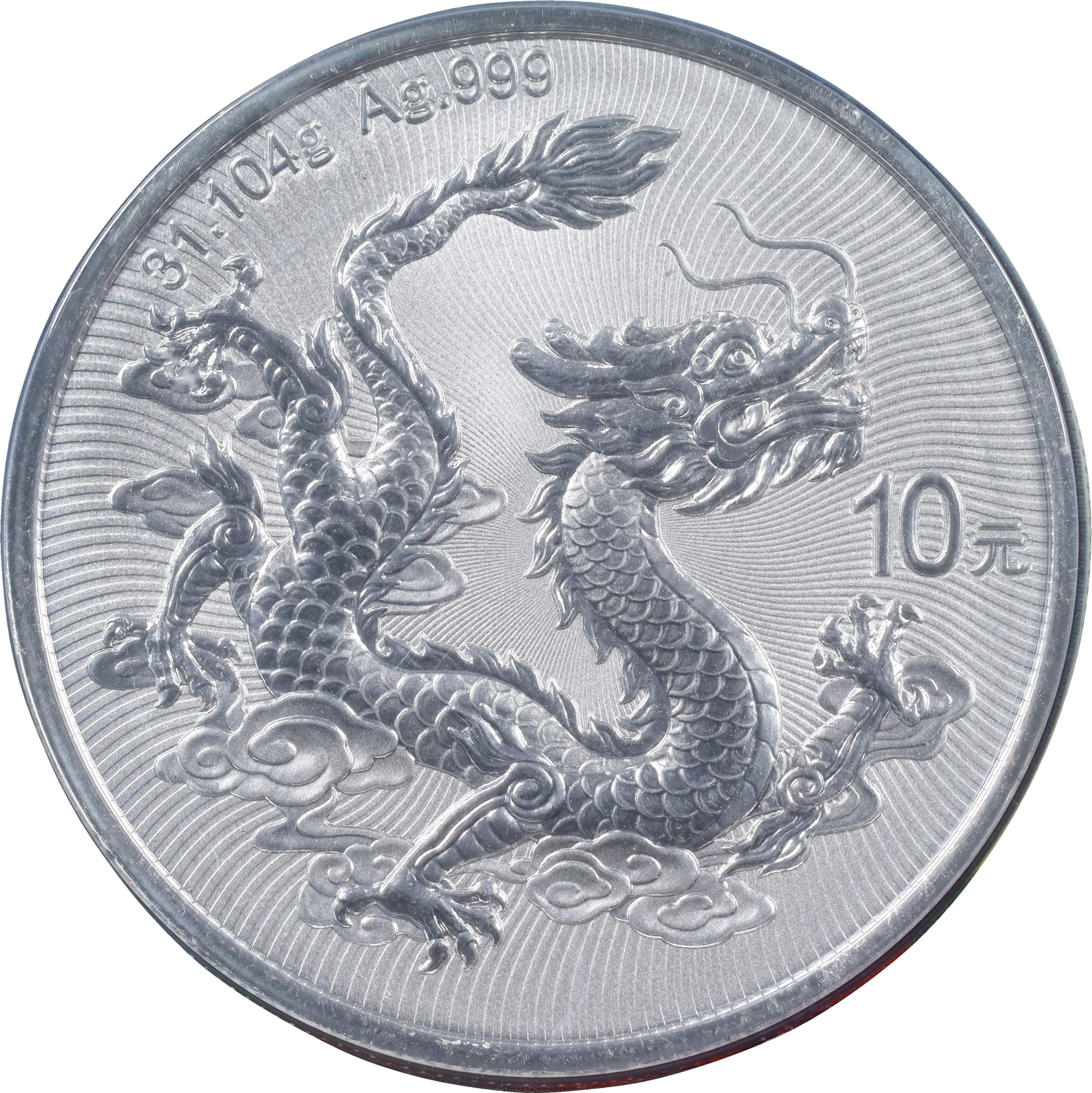 CHINA. Silver 10 Yuan, 2025. Lunar Series, Year of the Dragon. NGC MS-69.