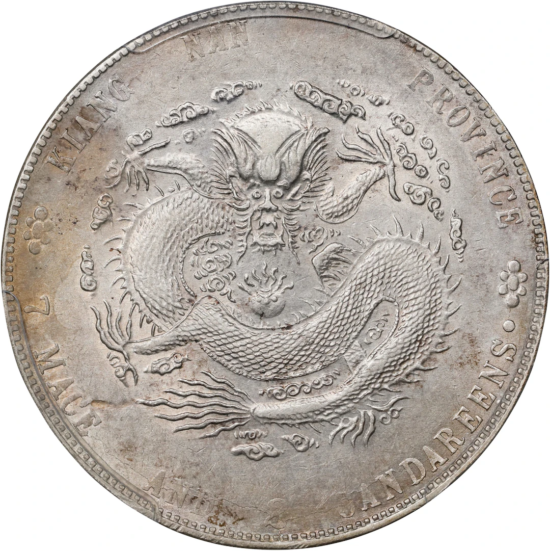 (t) CHINA. Kiangnan. 7 Mace 2 Candareens (Dollar), CD (1904)-HAH CH.