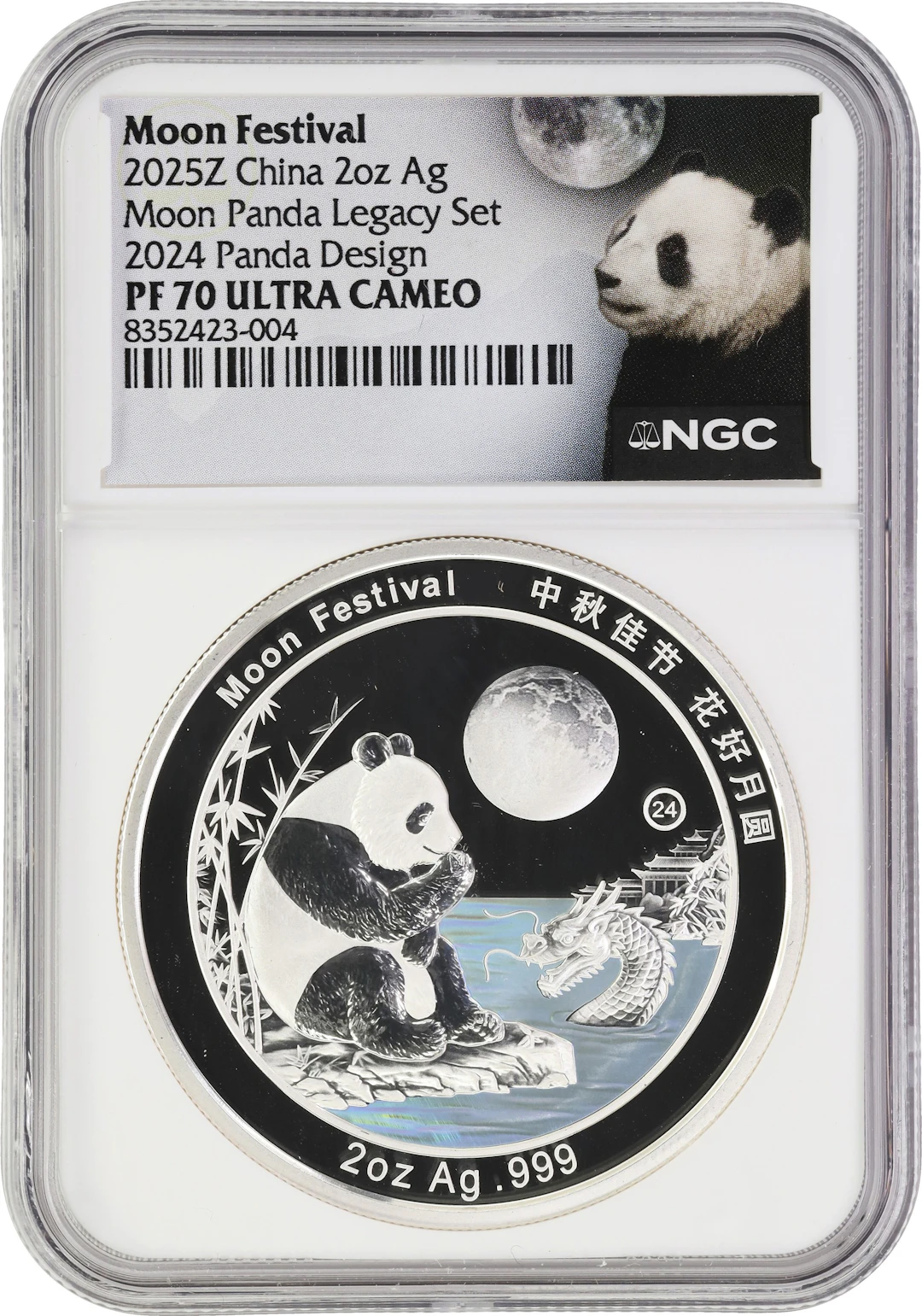 (2 oz, 62.208 g ASW). China. 2025-Z Moon Festival 2 oz Silver Panda.