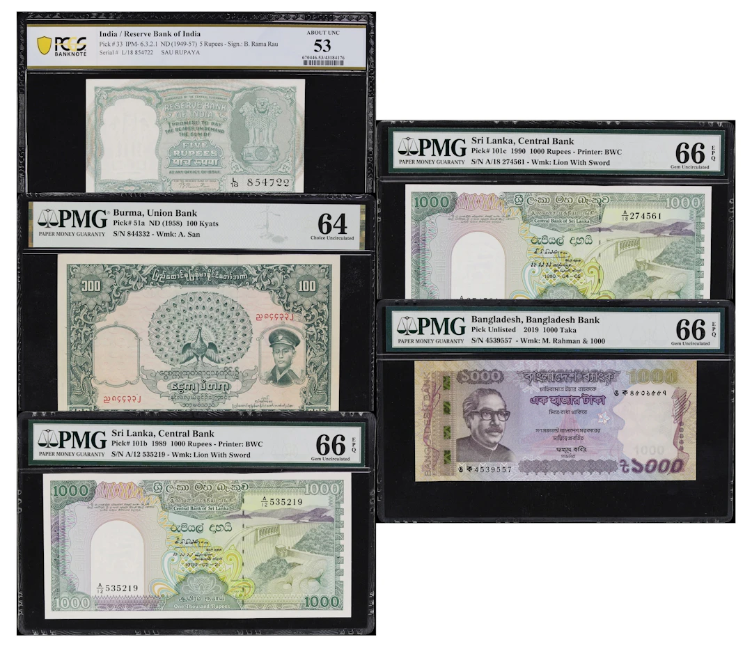MIXED LOTS. Lot of (5). Bangladesh, Burma, India, & Sri Lanka. Mixed