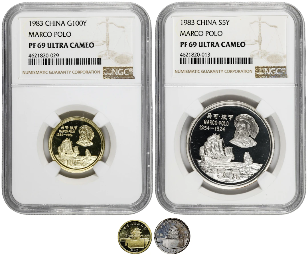 (t) CHINA. Quartet of Marco Polo Proofs (4 Pieces), 1983. Grade Range: