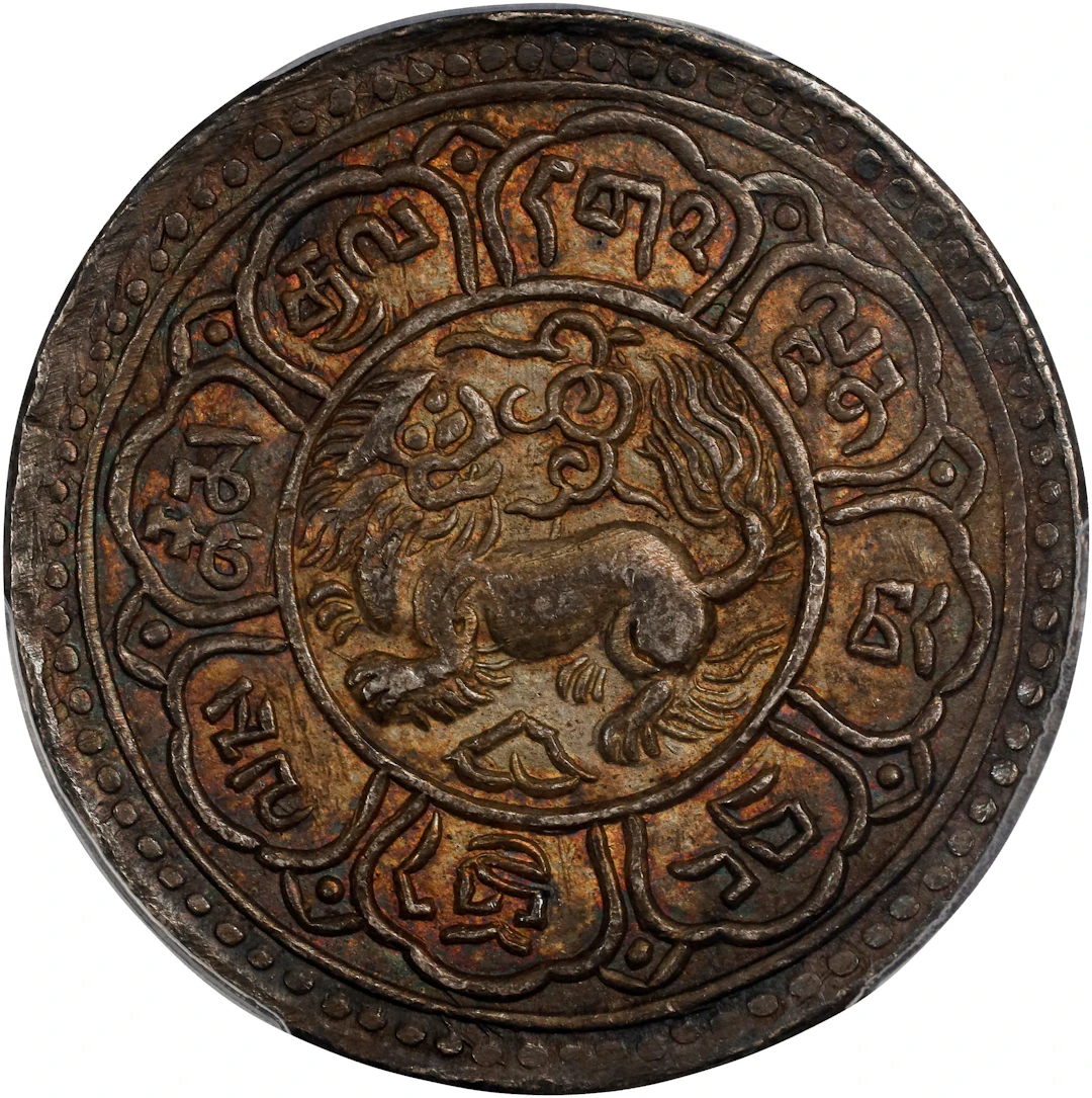(t) CHINA. Tibet. Srang, BE 15-43 (1909). Dode Mint. PCGS Genuine--Edge