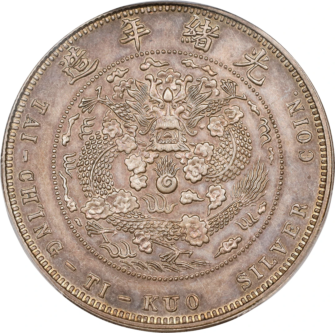 CHINA. Silver 3 Mace 6 Candareens (50 Cents) Pattern, CD (1907). Tientsin