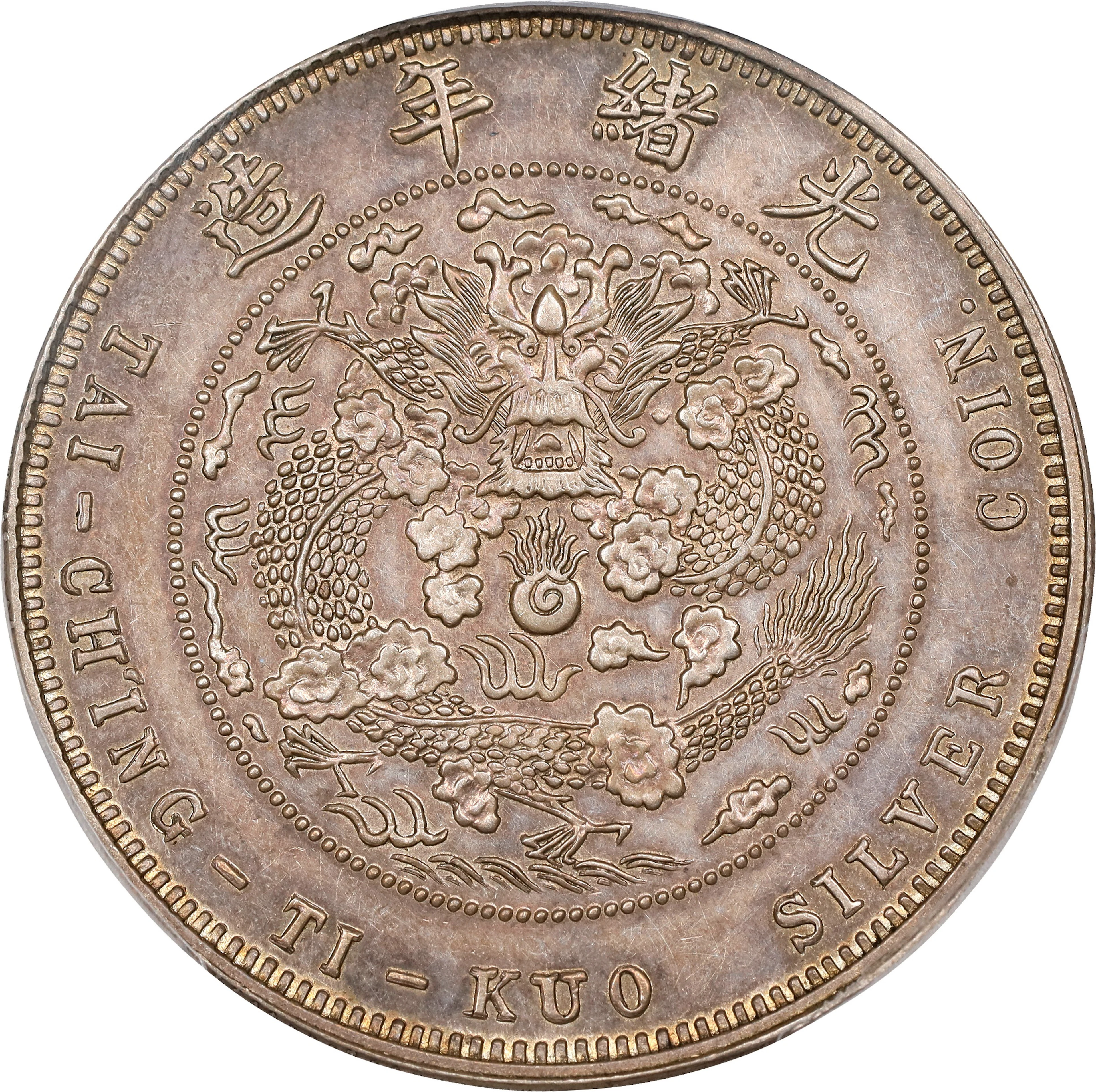 CHINA. Silver 3 Mace 6 Candareens (50 Cents) Pattern, CD (1907). Tientsin