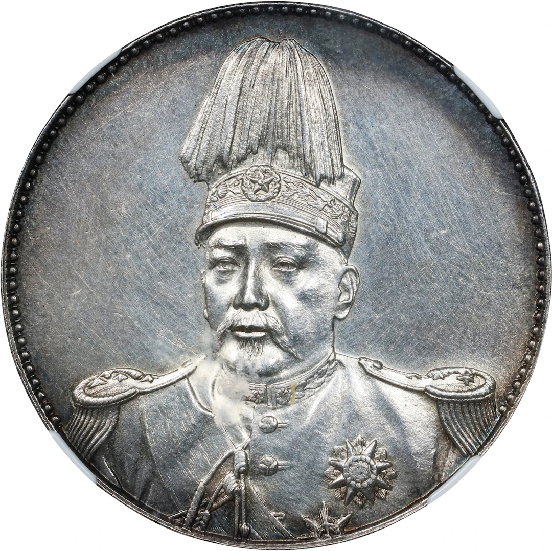 (t) CHINA. Dollar, ND (1914). Tientsin Mint. NGC AU Details--Surface Hairlines.