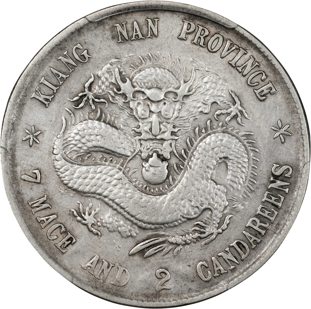 (t) CHINA. Kiangnan. 7 Mace 2 Candareens (Dollar), CD (1899). Nanking