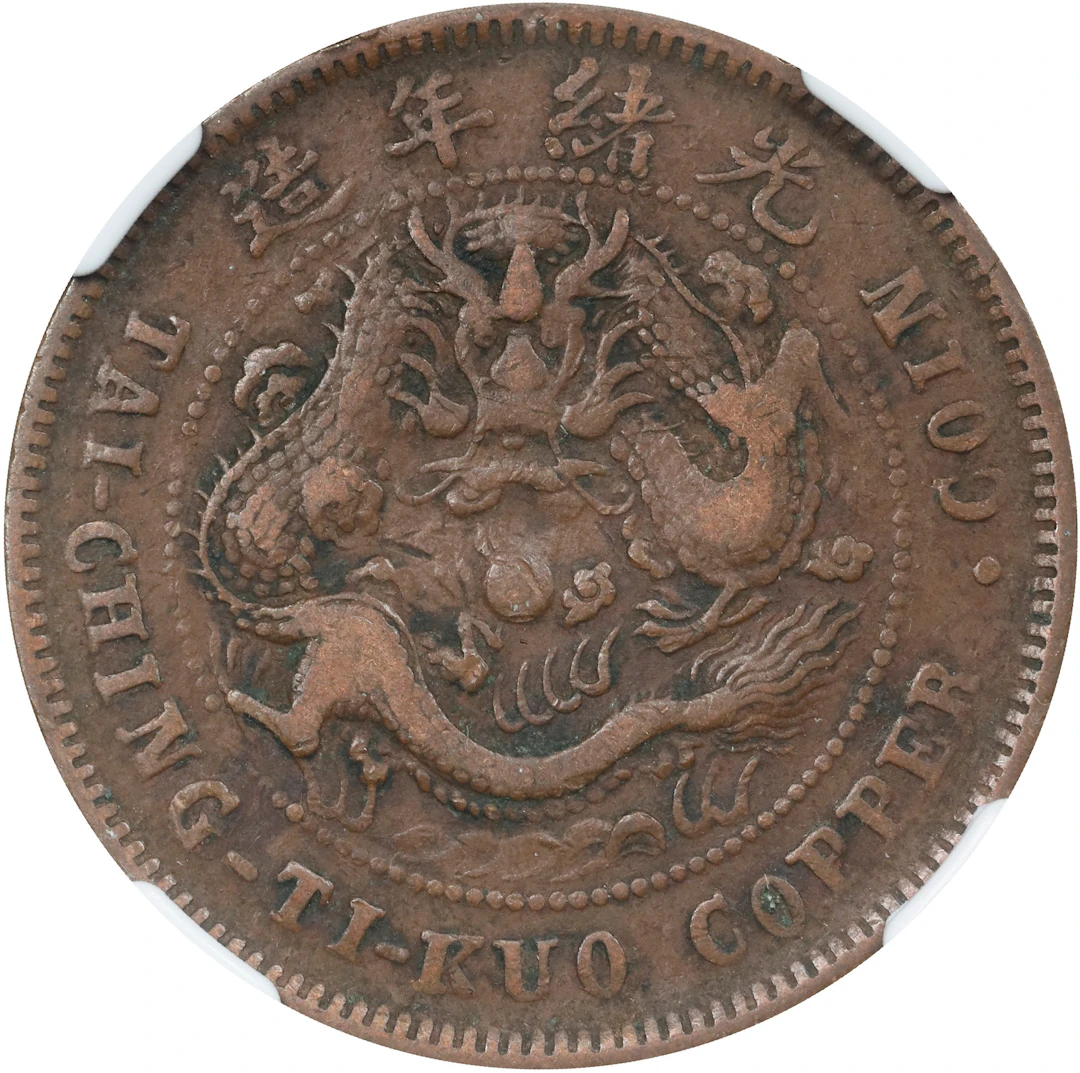 CHINA. Hunan. 10 Cash, CD (1906). Kuang-hsu (Guangxu). NGC VF-20.