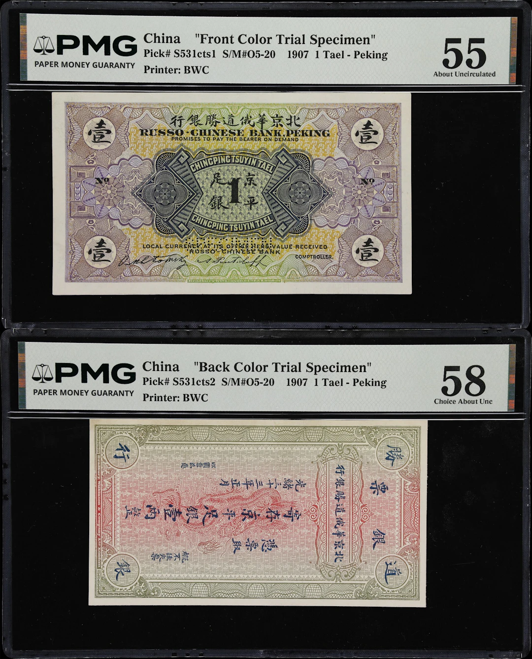CHINA--FOREIGN BANKS. Lot of (2). Russo-Chinese Bank. 1 Tael, 1907.