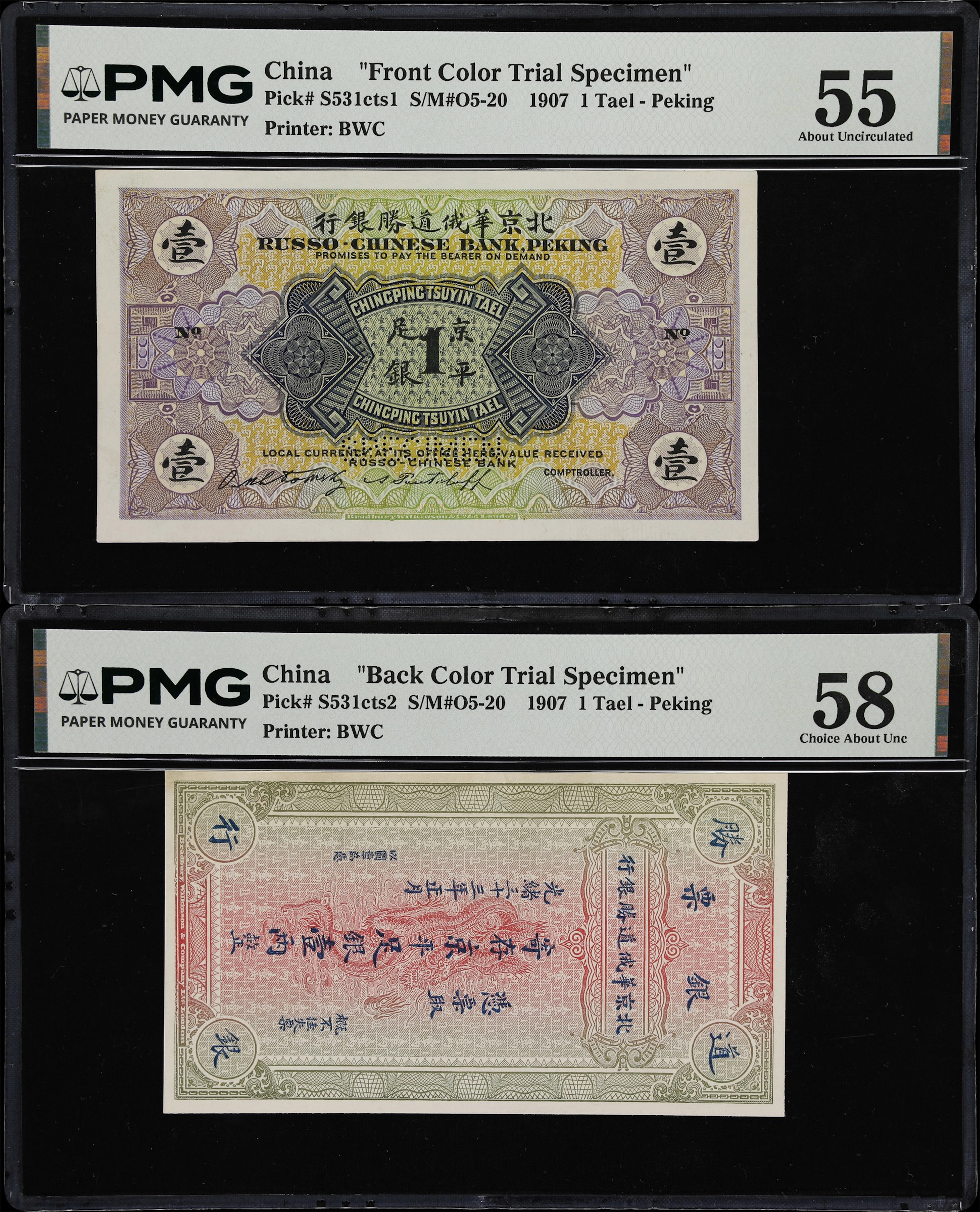 CHINA--FOREIGN BANKS. Lot of (2). Russo-Chinese Bank. 1 Tael, 1907.