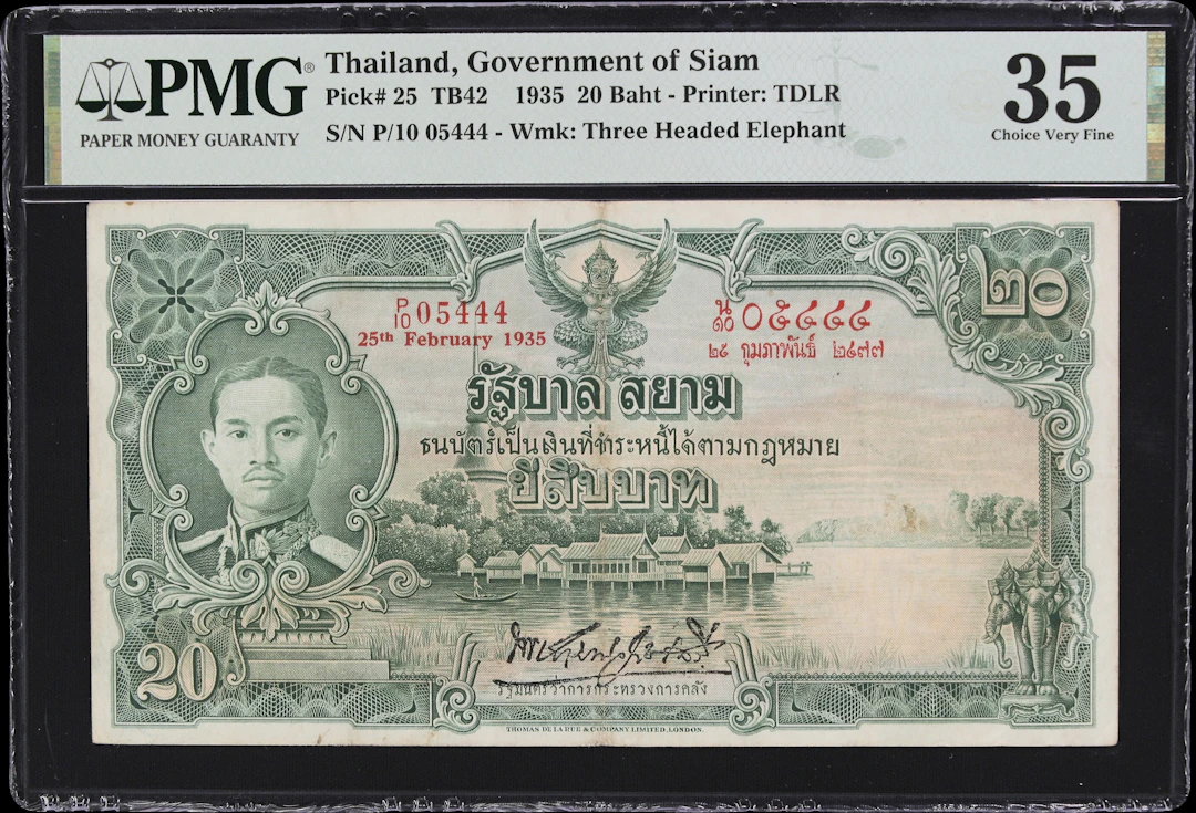 THAILAND. Government of Siam. 20 Baht, 25.2.1935. P-25. TB42. PMG