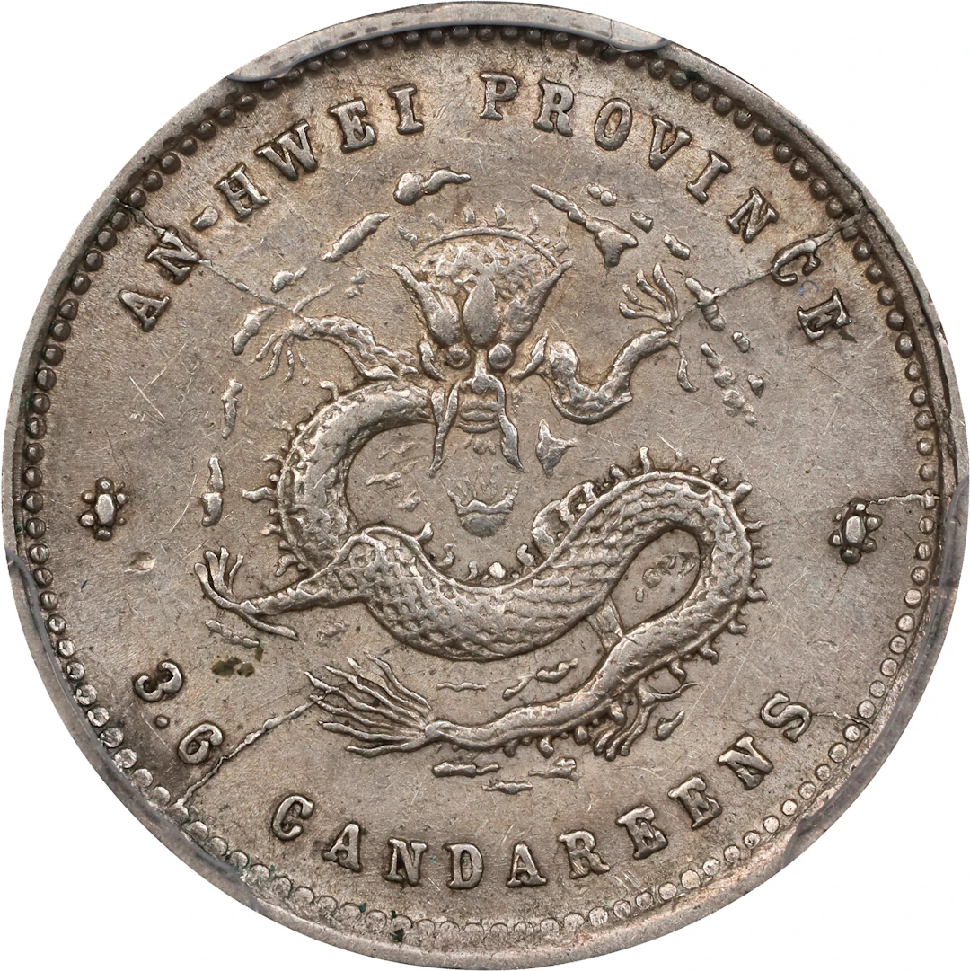 CHINA. Anhwei. 3.6 Candareens (5 Cents), Year 25 (1899). Anking Mint.