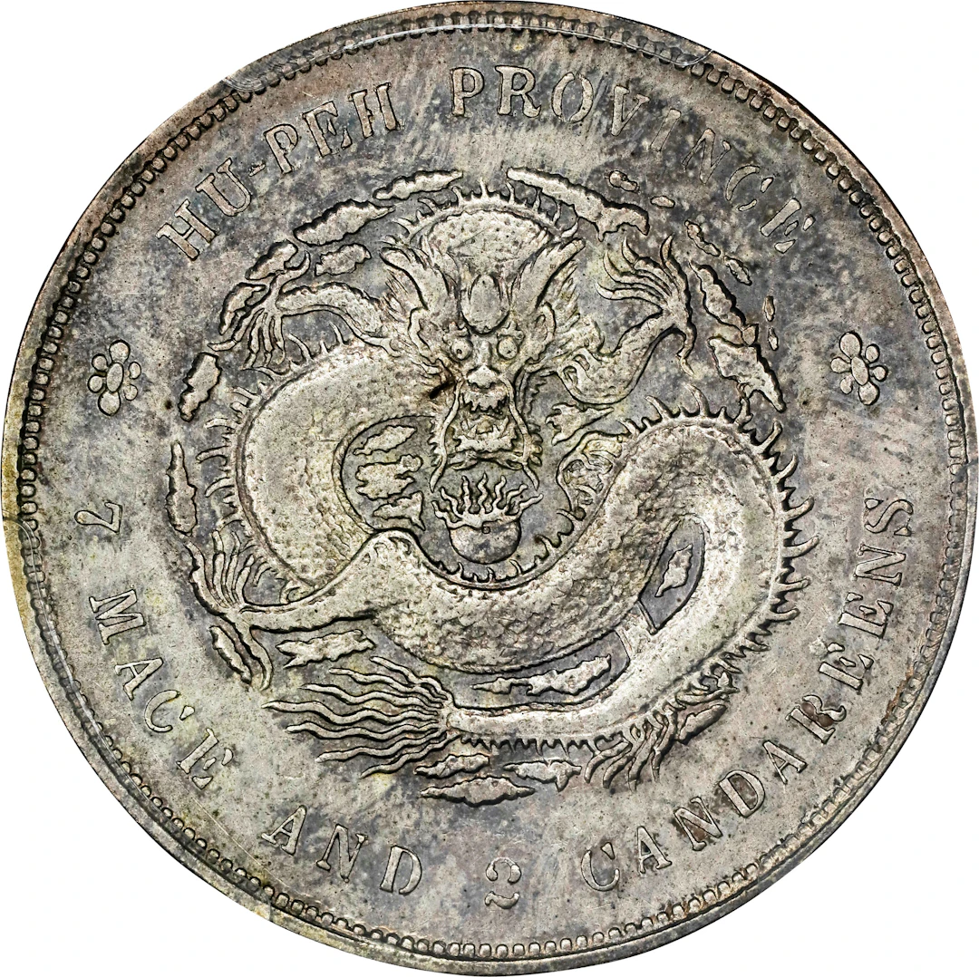 (t) CHINA. Hupeh. 7 Mace 2 Candareens (Dollar), ND (1909-11). Wuchang