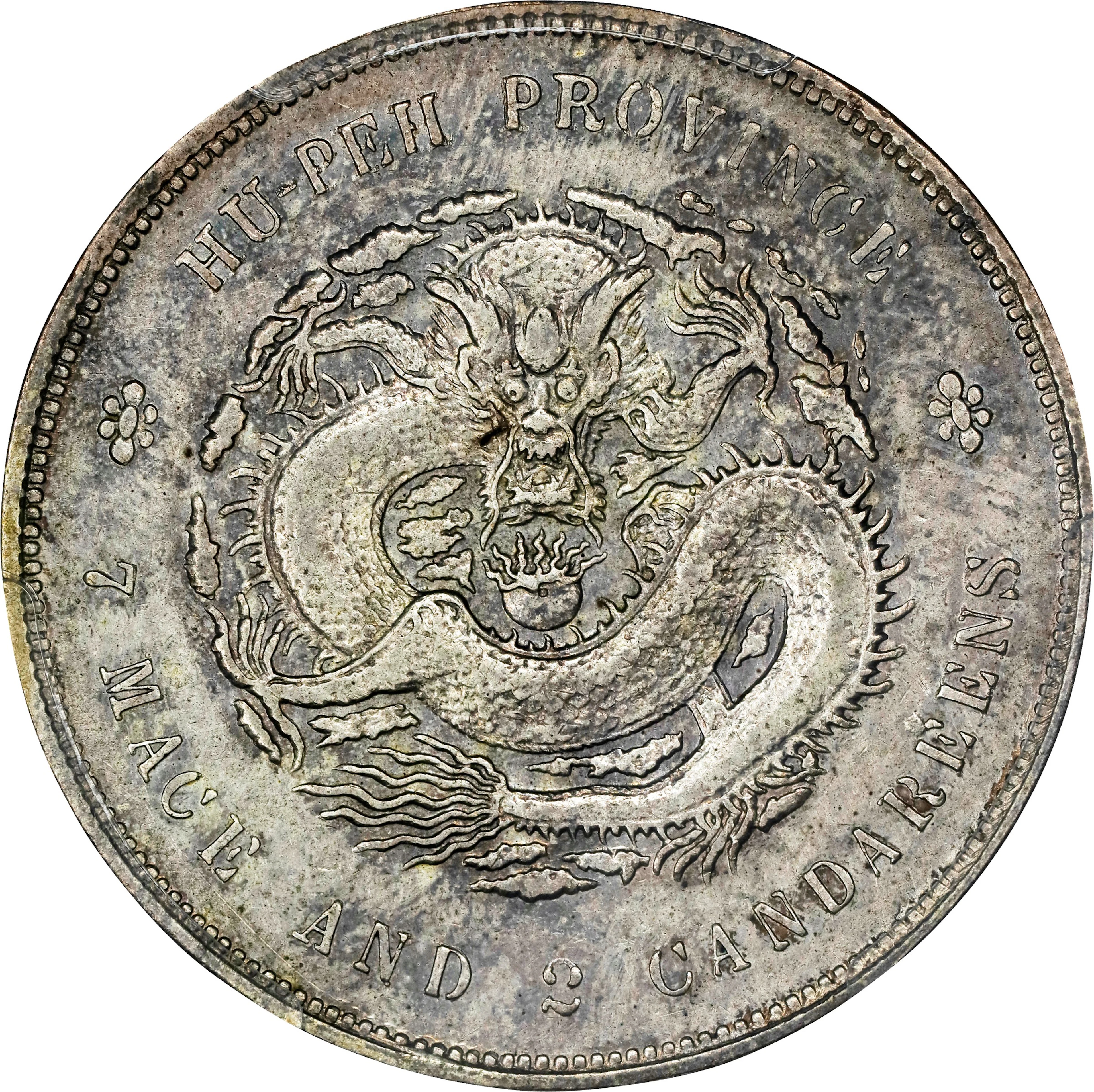 (t) CHINA. Hupeh. 7 Mace 2 Candareens (Dollar), ND (1909-11). Wuchang