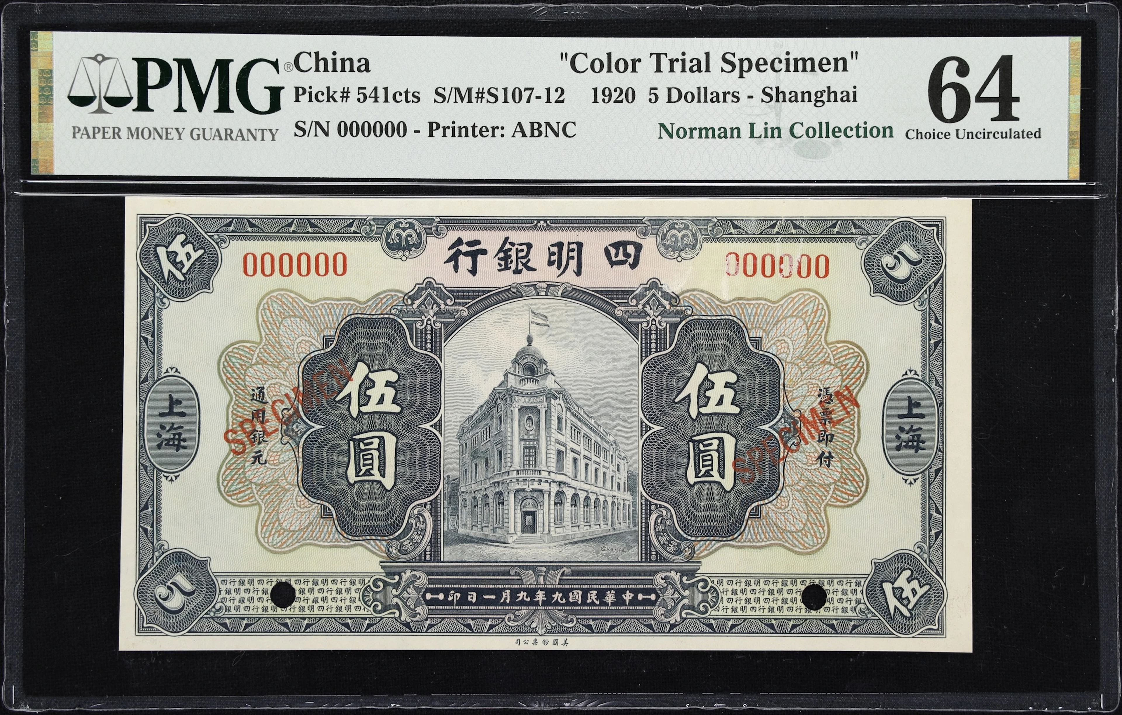 (t) CHINA--REPUBLIC. Ningpo Commercial Bank. 5 Dollars, 1.9.1920.