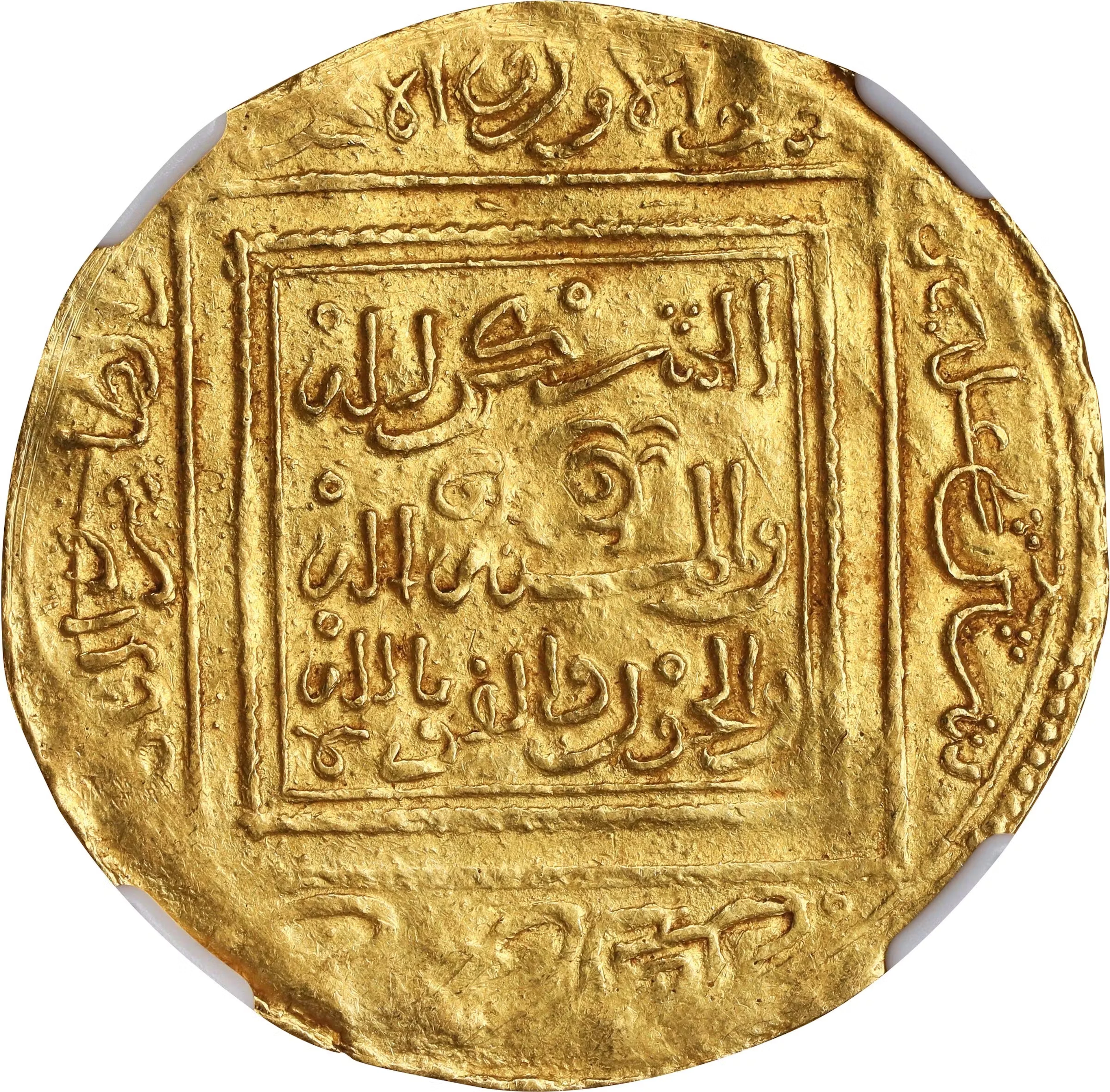 ISLAMIC KINGDOMS. Merinid. Dinar, ND (AH 642-656 [1244-1258]). Sijilmasa