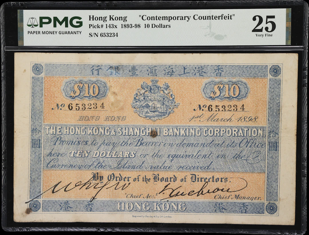 HONG KONG (SAR). Hong Kong & Shanghai Banking Corporation. 10 Dollars