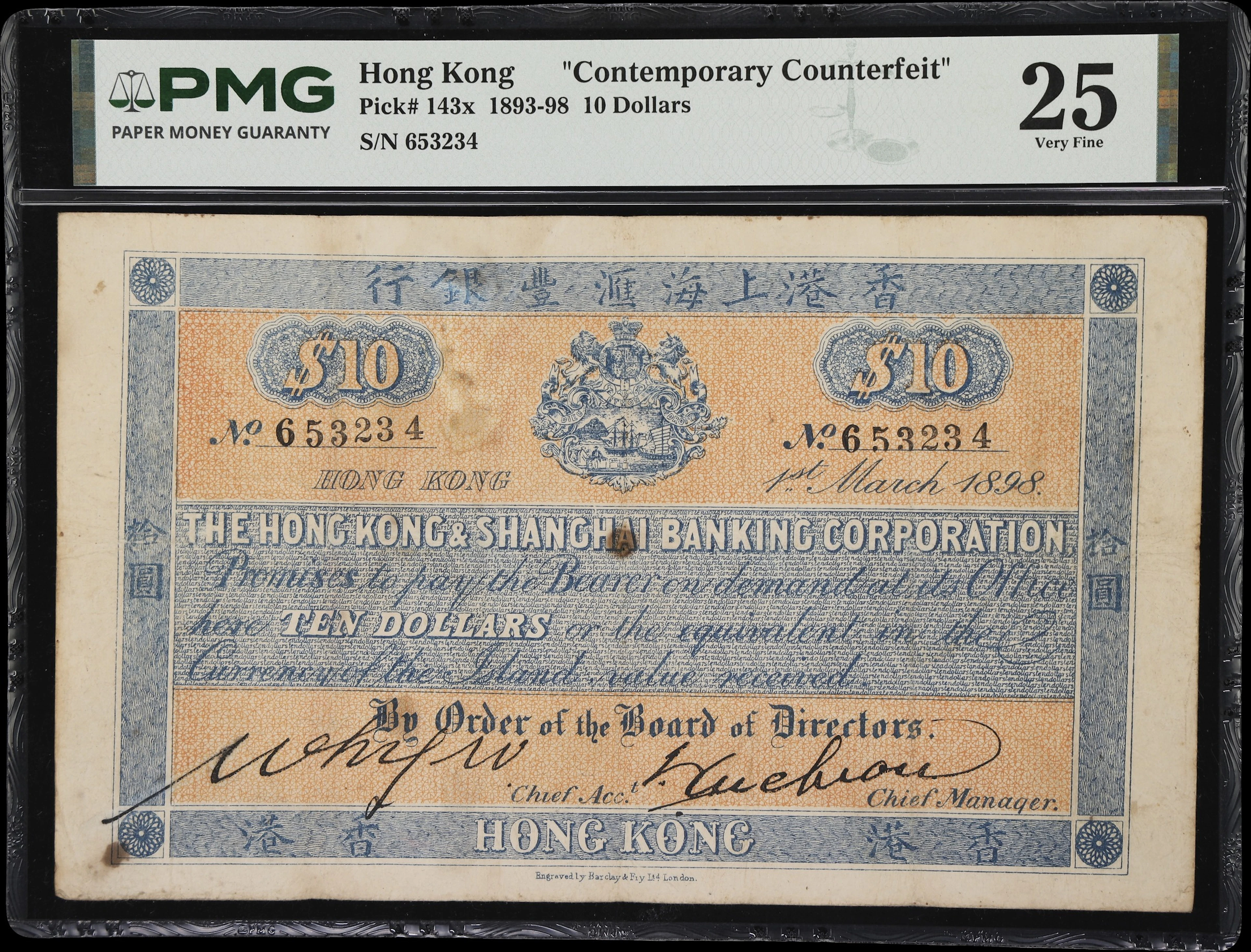 HONG KONG (SAR). Hong Kong & Shanghai Banking Corporation. 10 Dollars