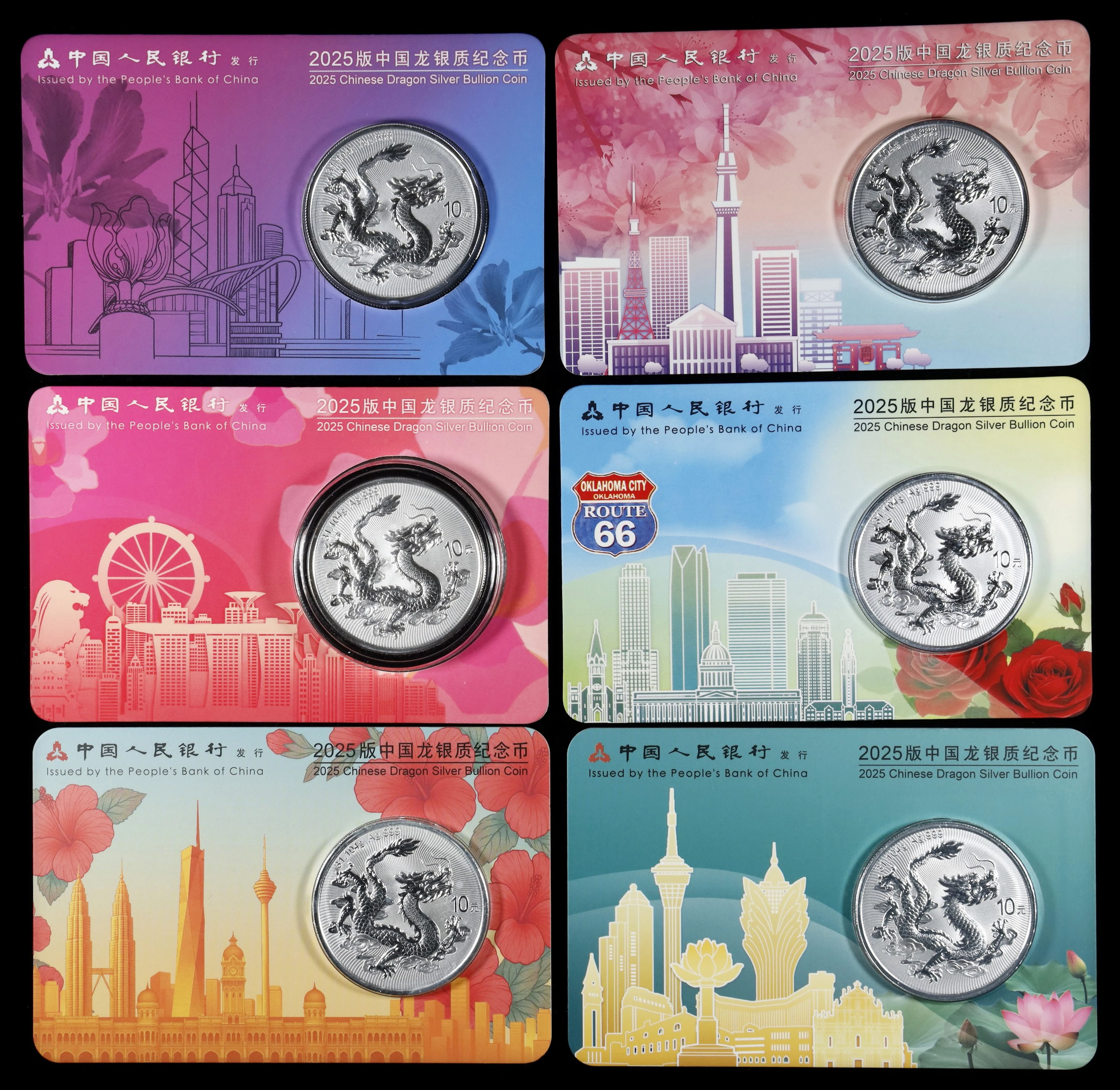CHINA. Sextet of Silver 10 Yuan (6 Pieces), 2025. Lunar Series, Year